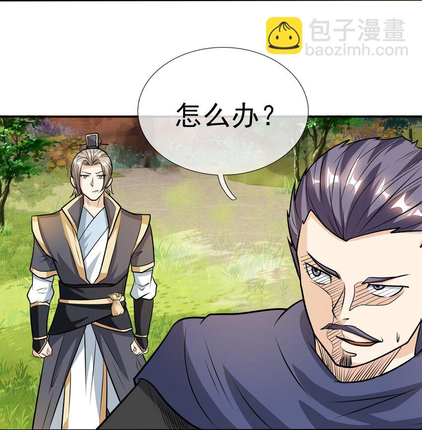 第12话 进入帝藏第一关-第23话