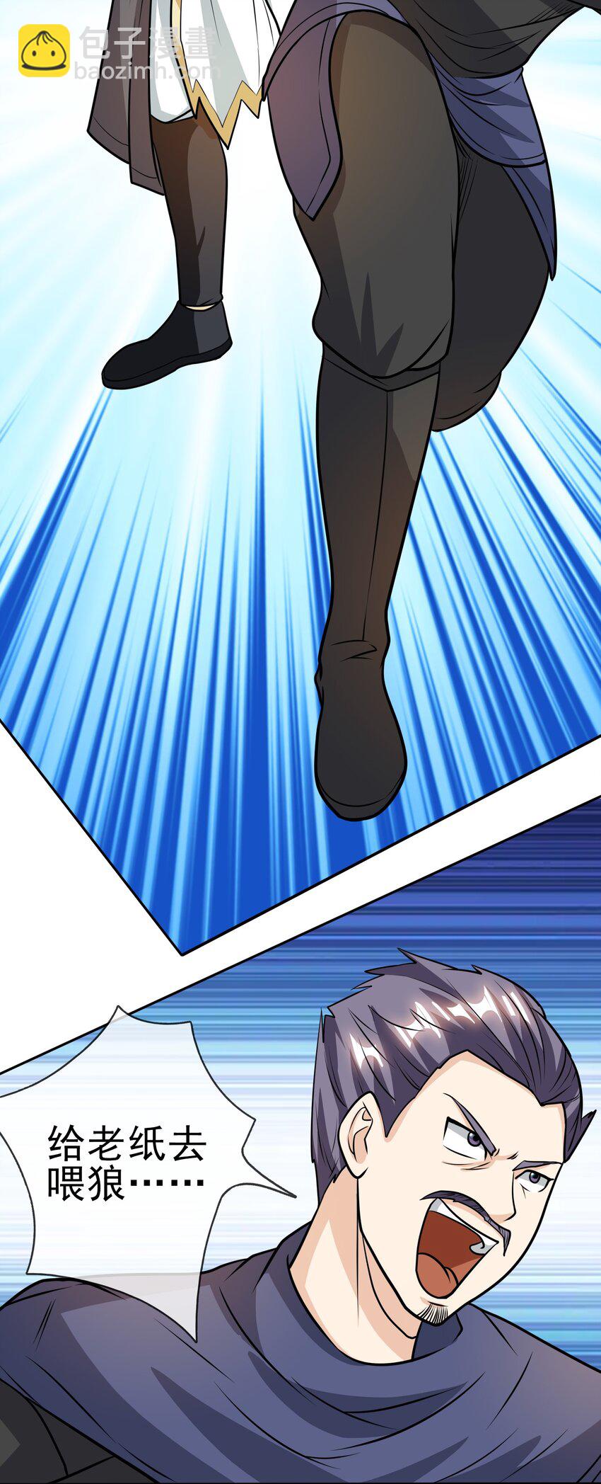 第12话 进入帝藏第一关-第23话