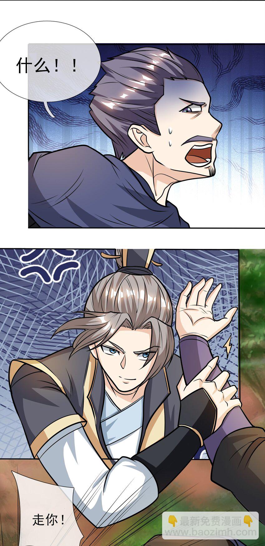 第12话 进入帝藏第一关-第23话