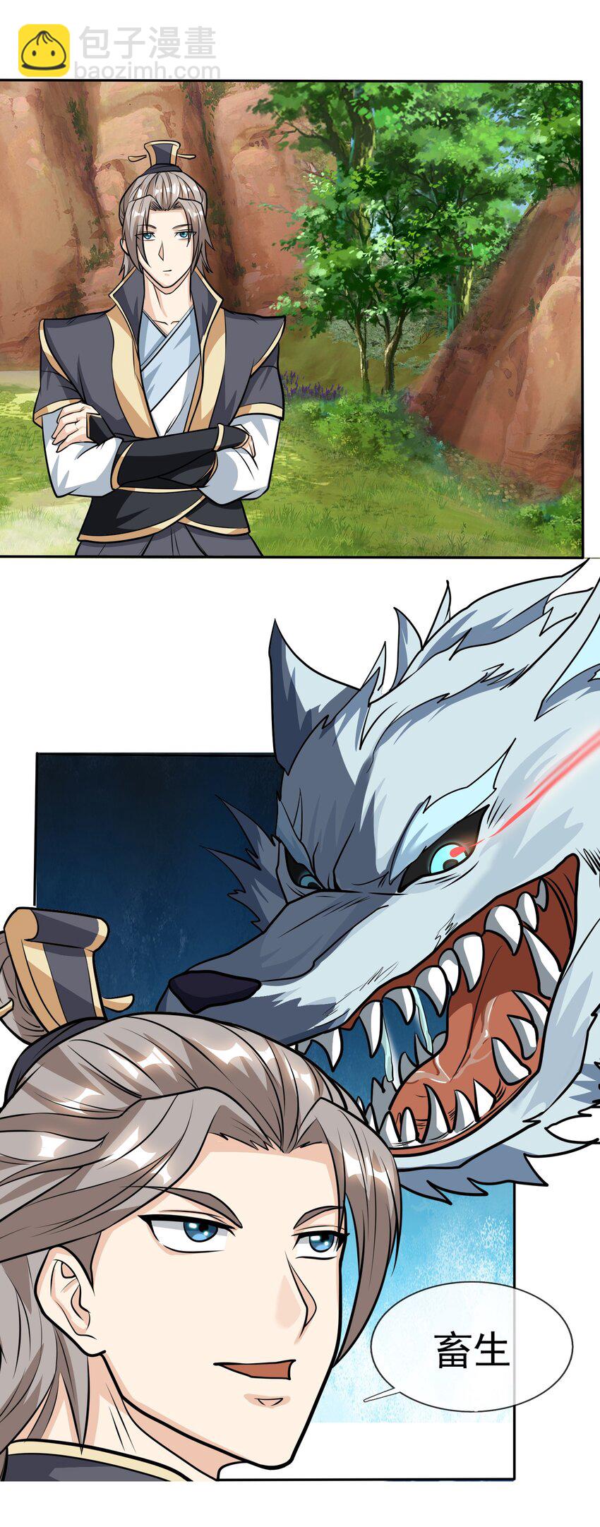 第12话 进入帝藏第一关-第23话