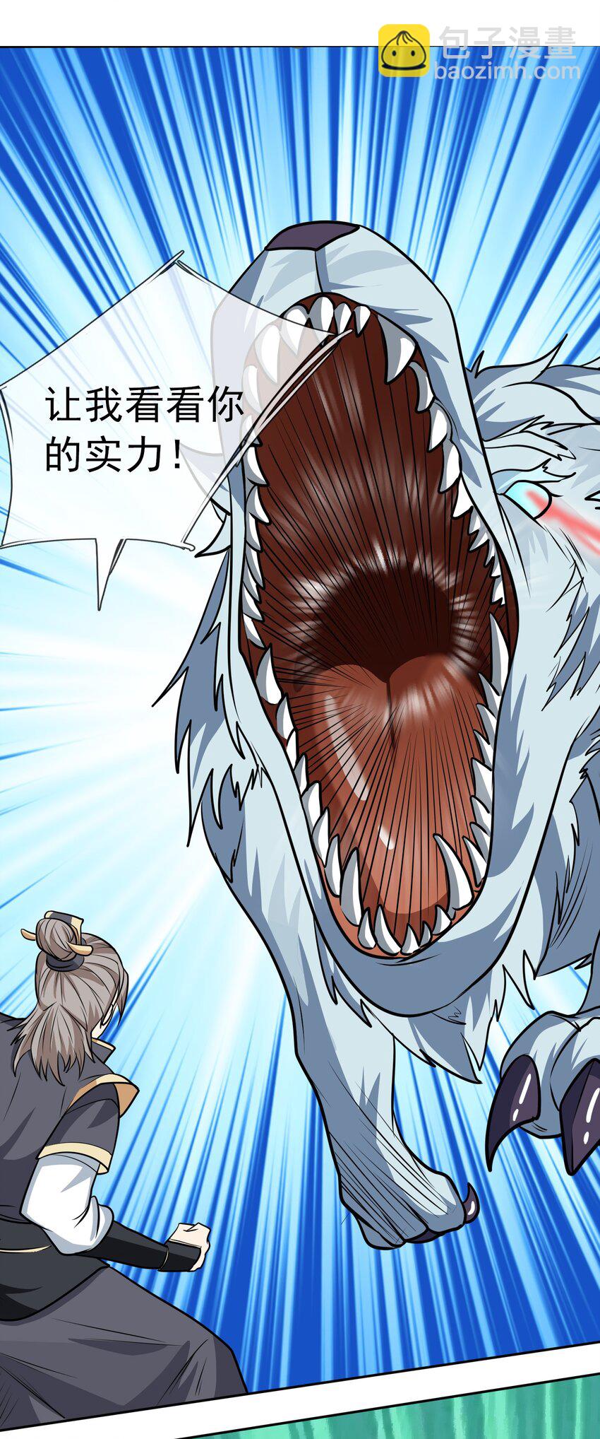 第12话 进入帝藏第一关-第23话