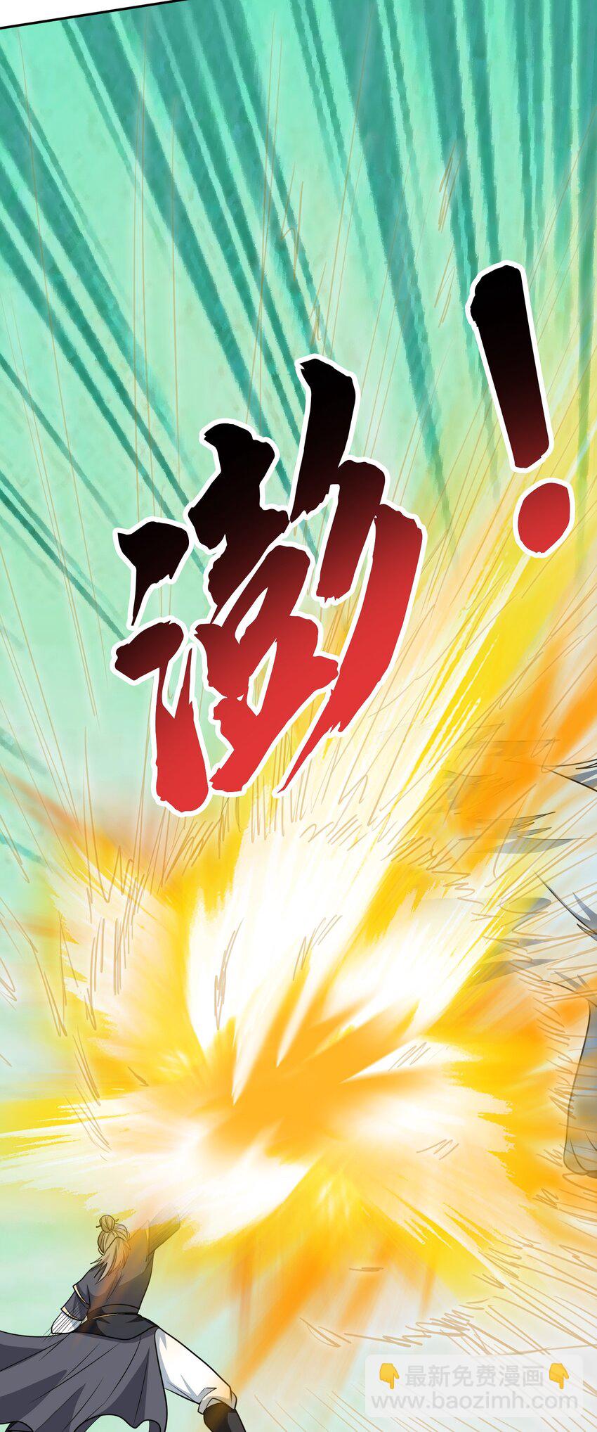 第12话 进入帝藏第一关-第23话