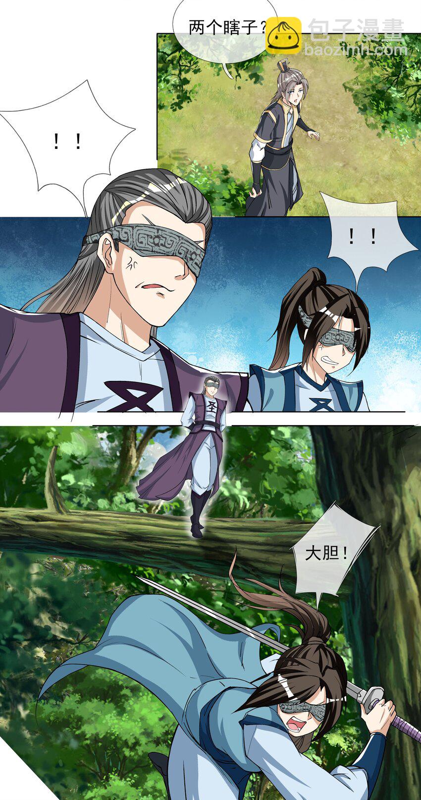 第12话 进入帝藏第一关-第23话