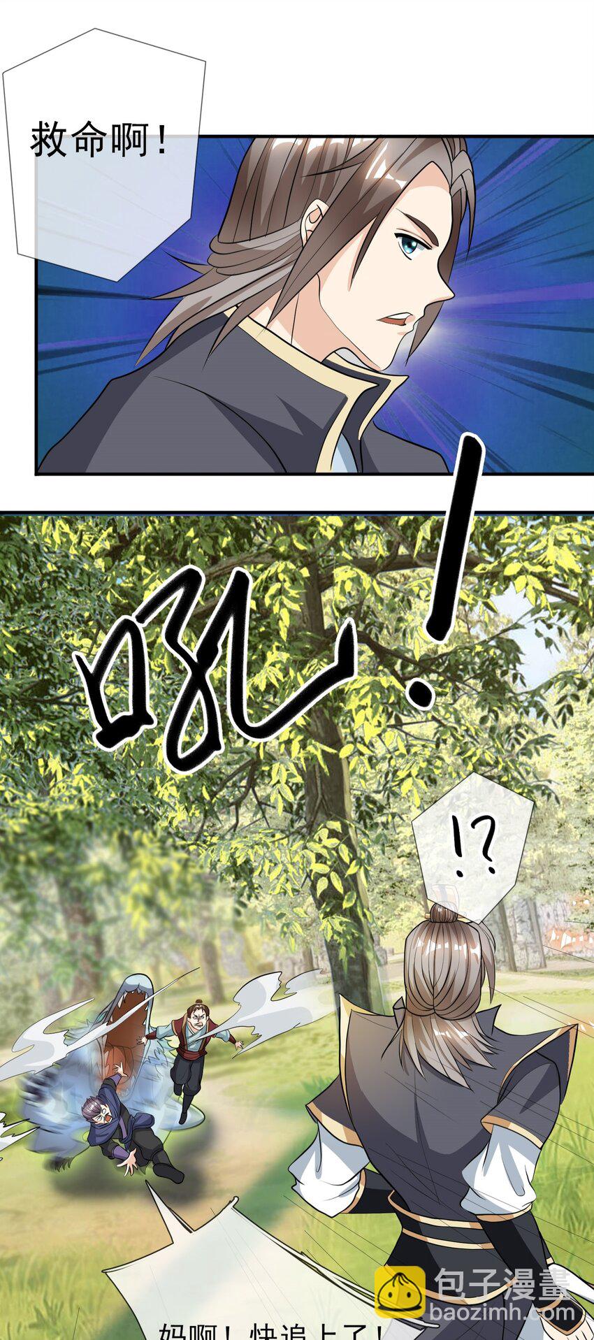 第12话 进入帝藏第一关-第23话