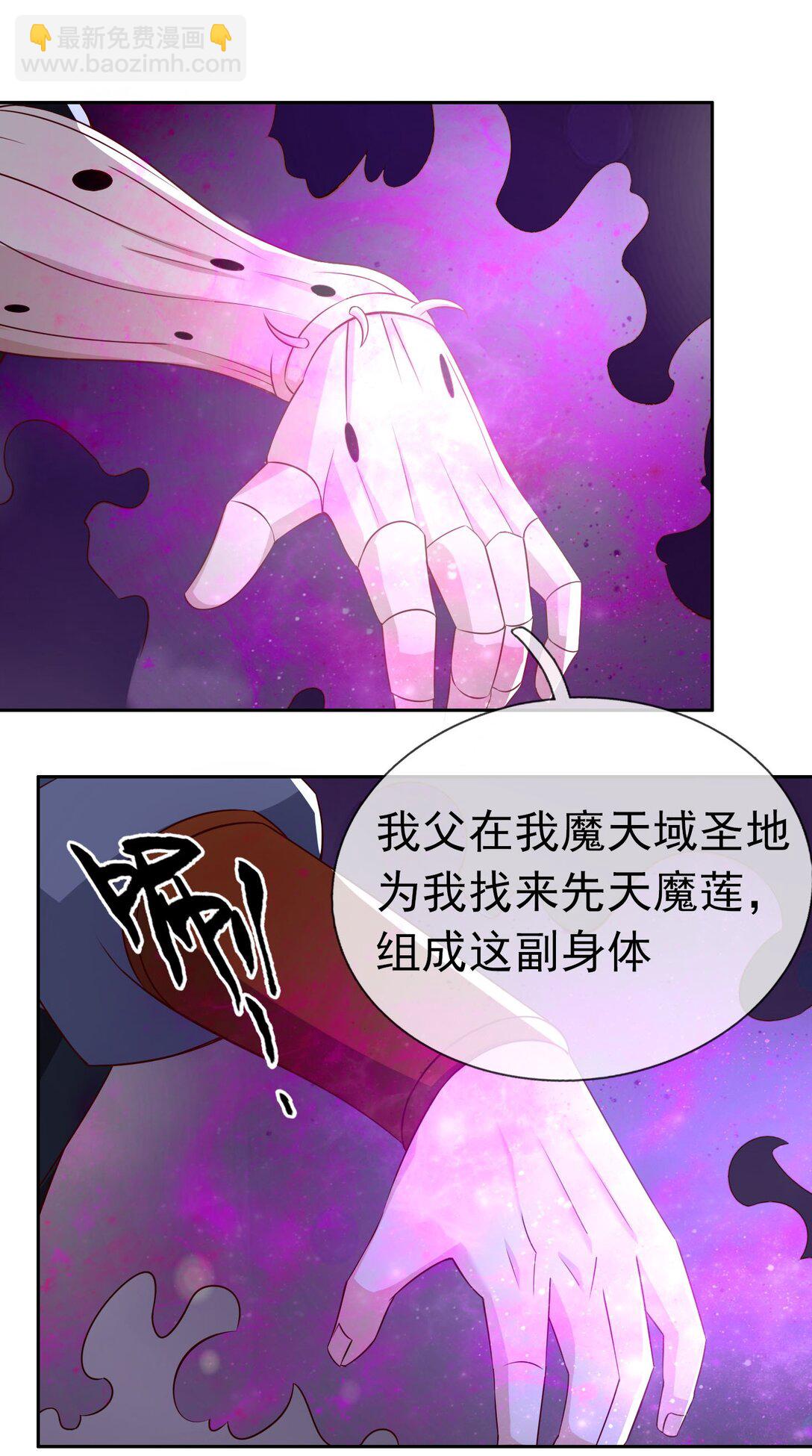 第120话 王婶李叔，出手啦！-第121话