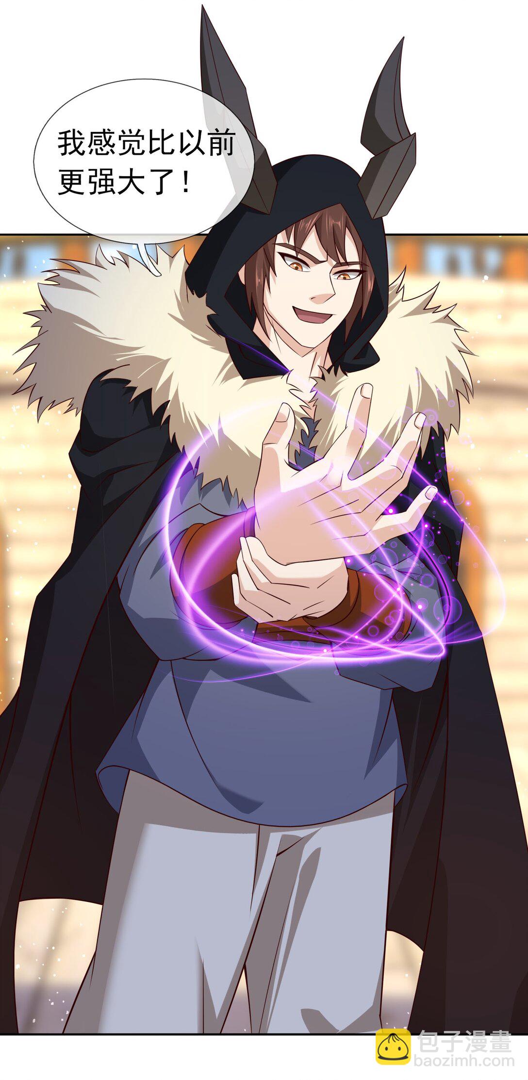 第120话 王婶李叔，出手啦！-第121话