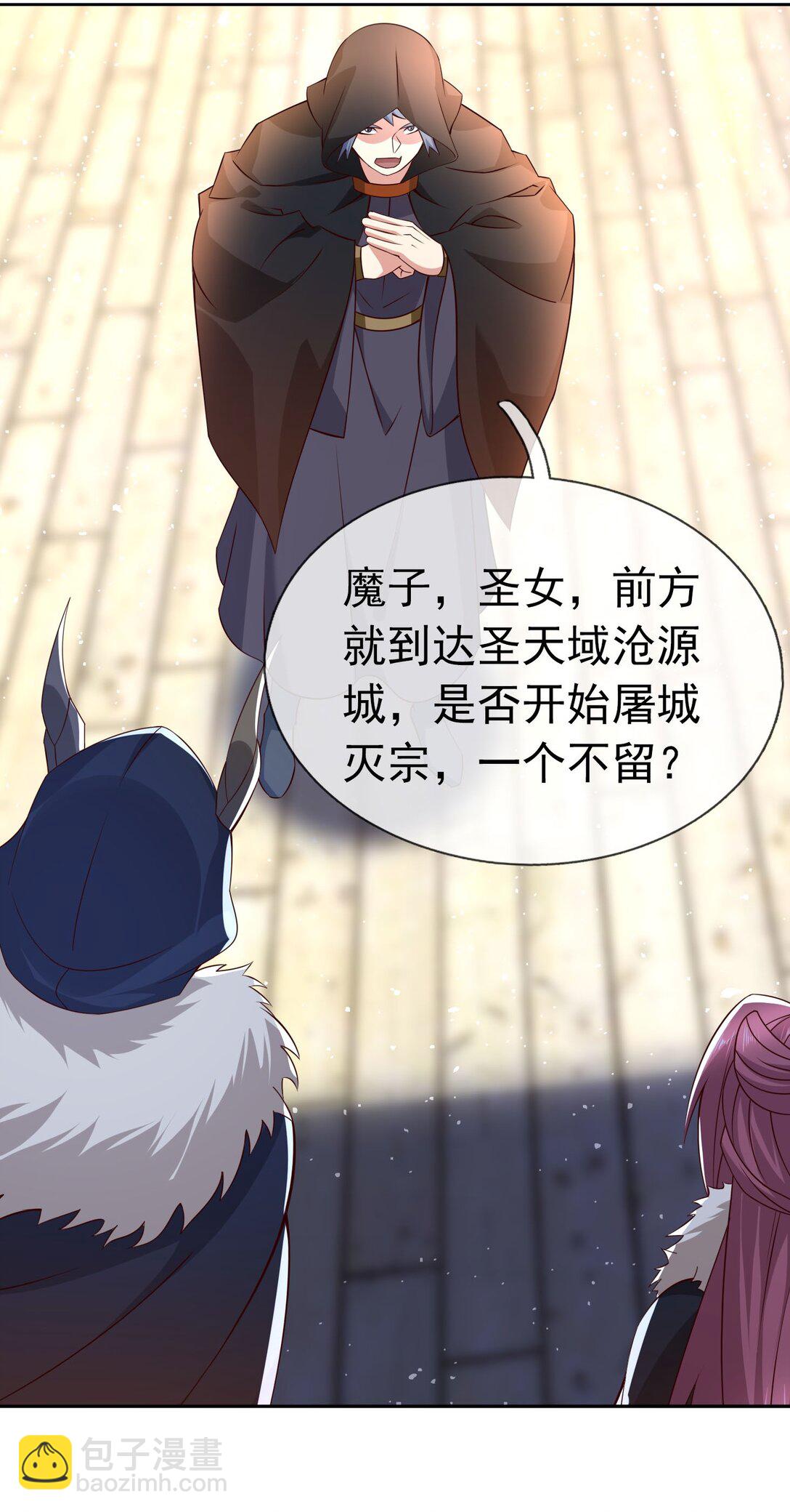 第120话 王婶李叔，出手啦！-第121话