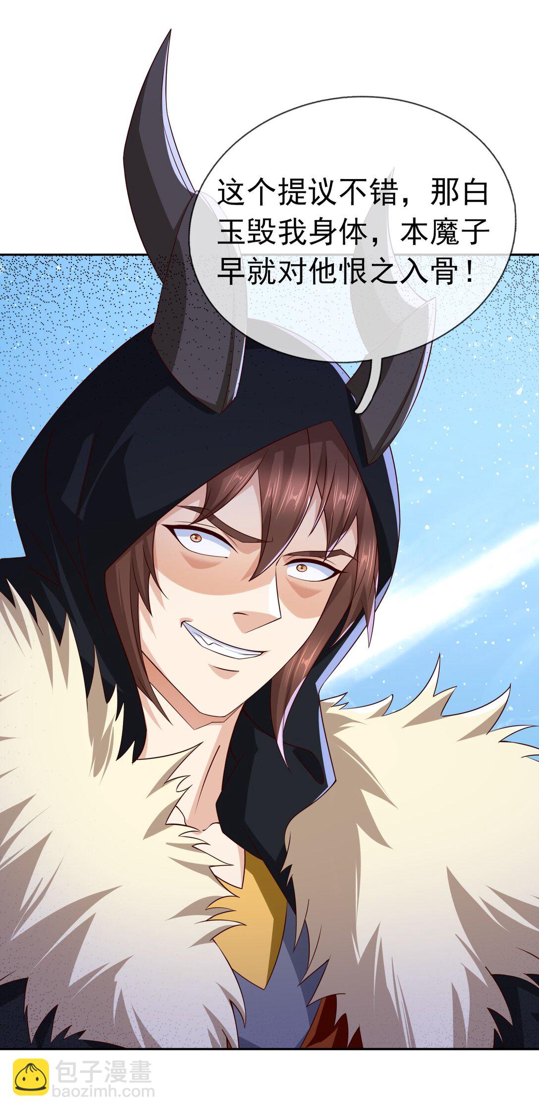 第120话 王婶李叔，出手啦！-第121话