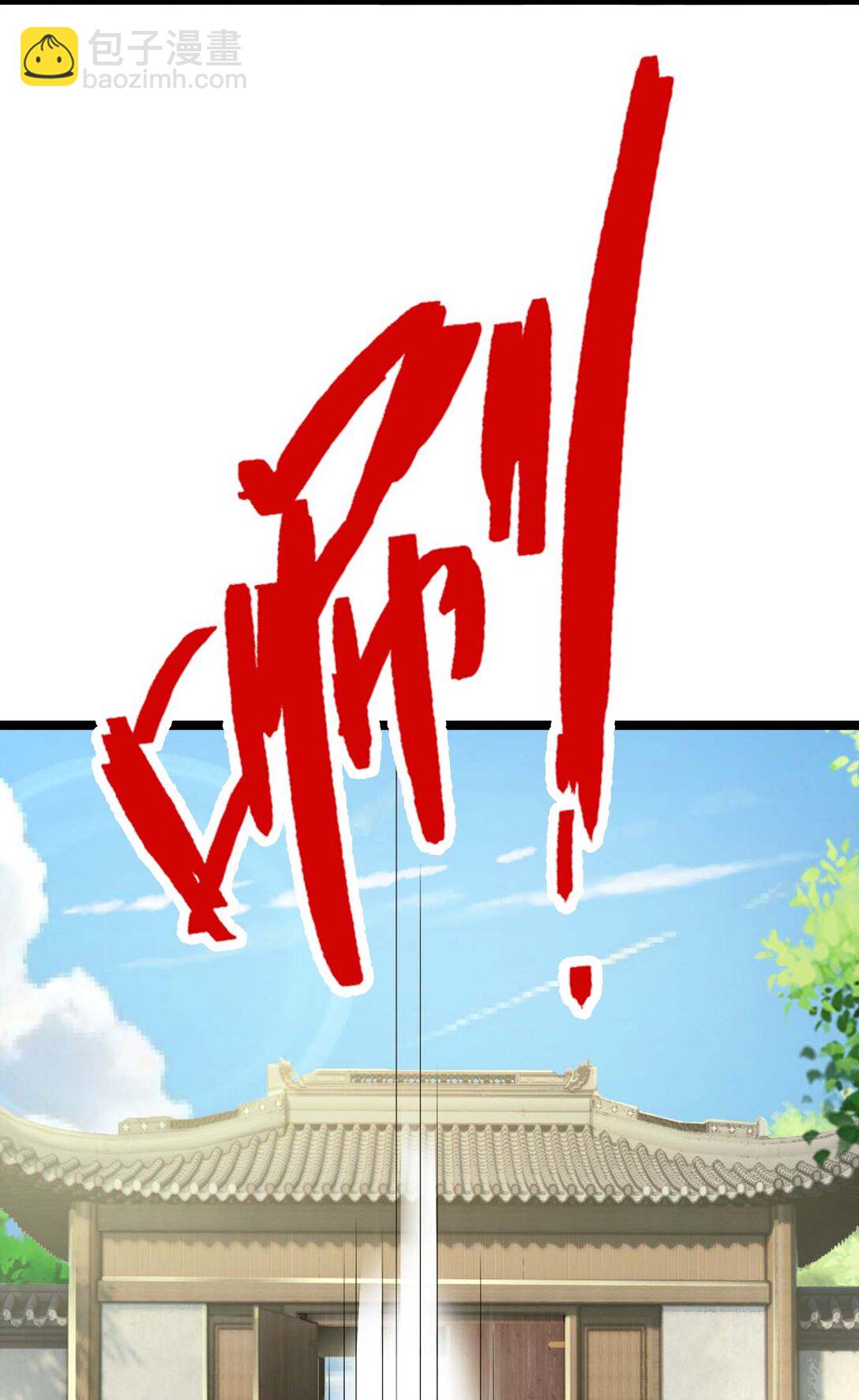 第120话 王婶李叔，出手啦！-第121话