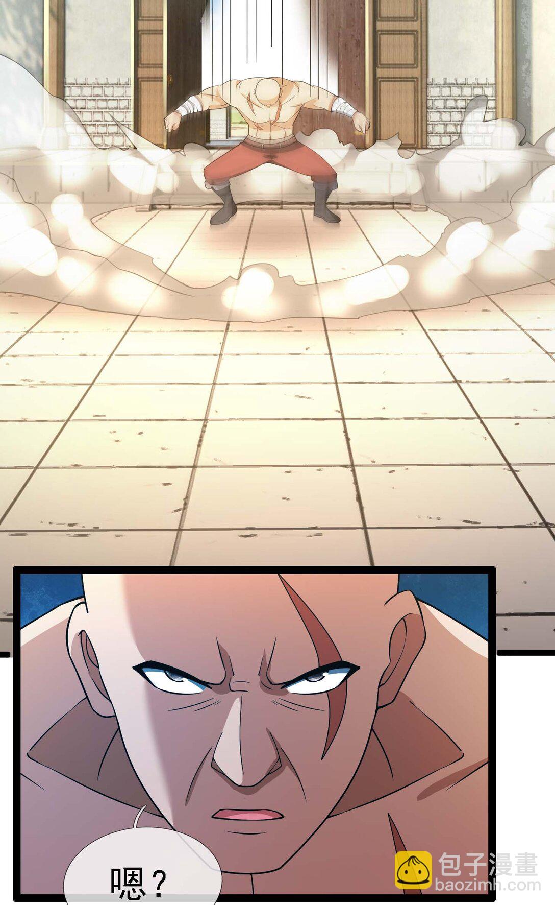 第120话 王婶李叔，出手啦！-第121话