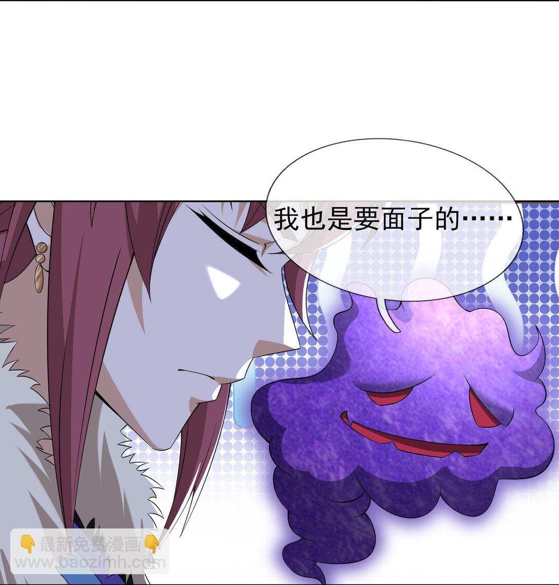 第120话 王婶李叔，出手啦！-第121话