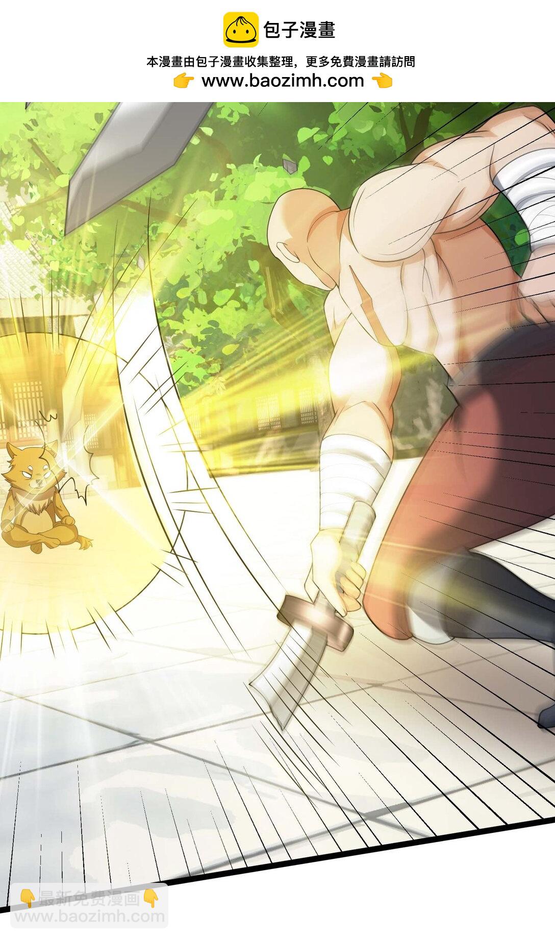 第120话 王婶李叔，出手啦！-第121话