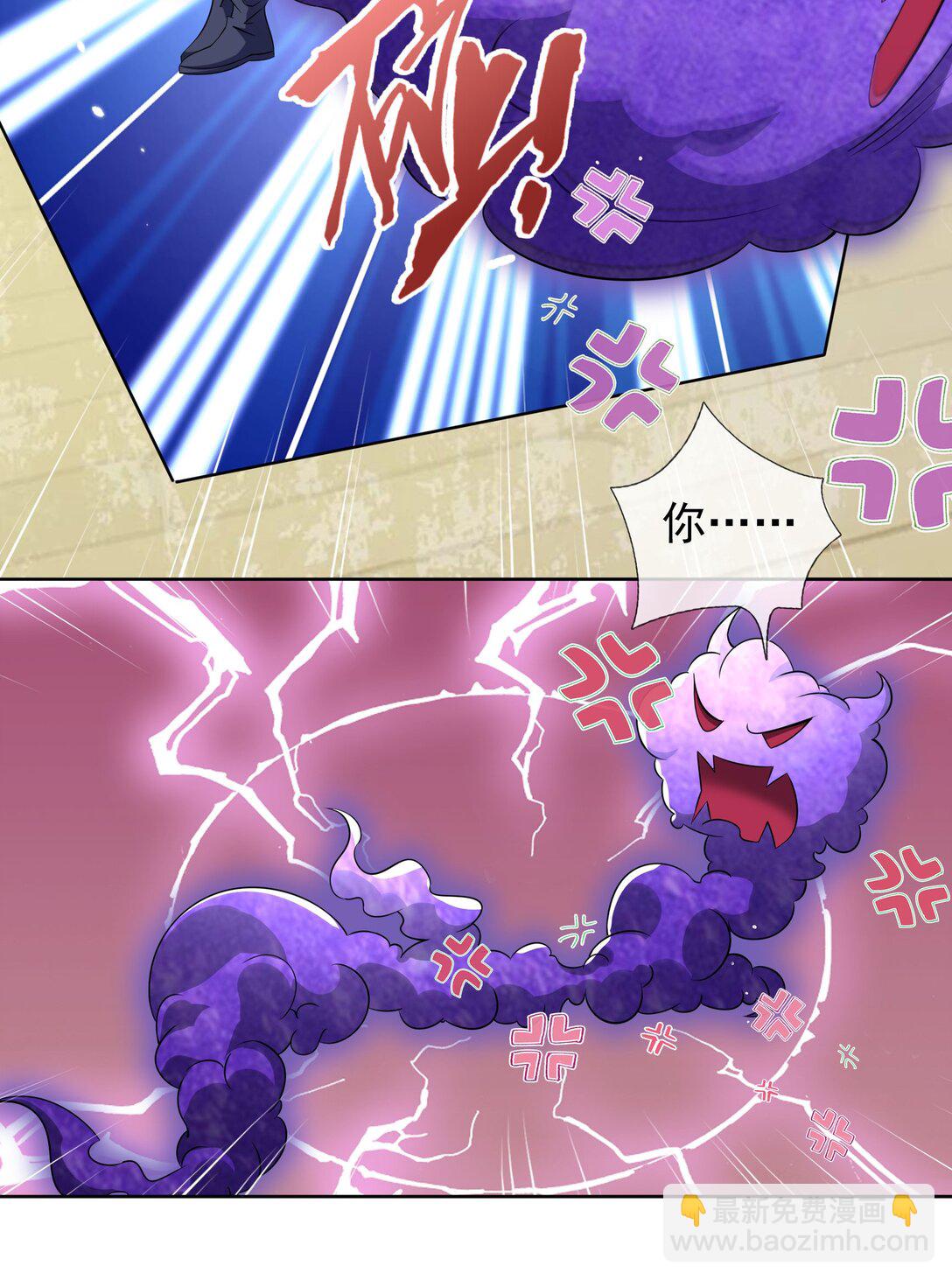 第120话 王婶李叔，出手啦！-第121话