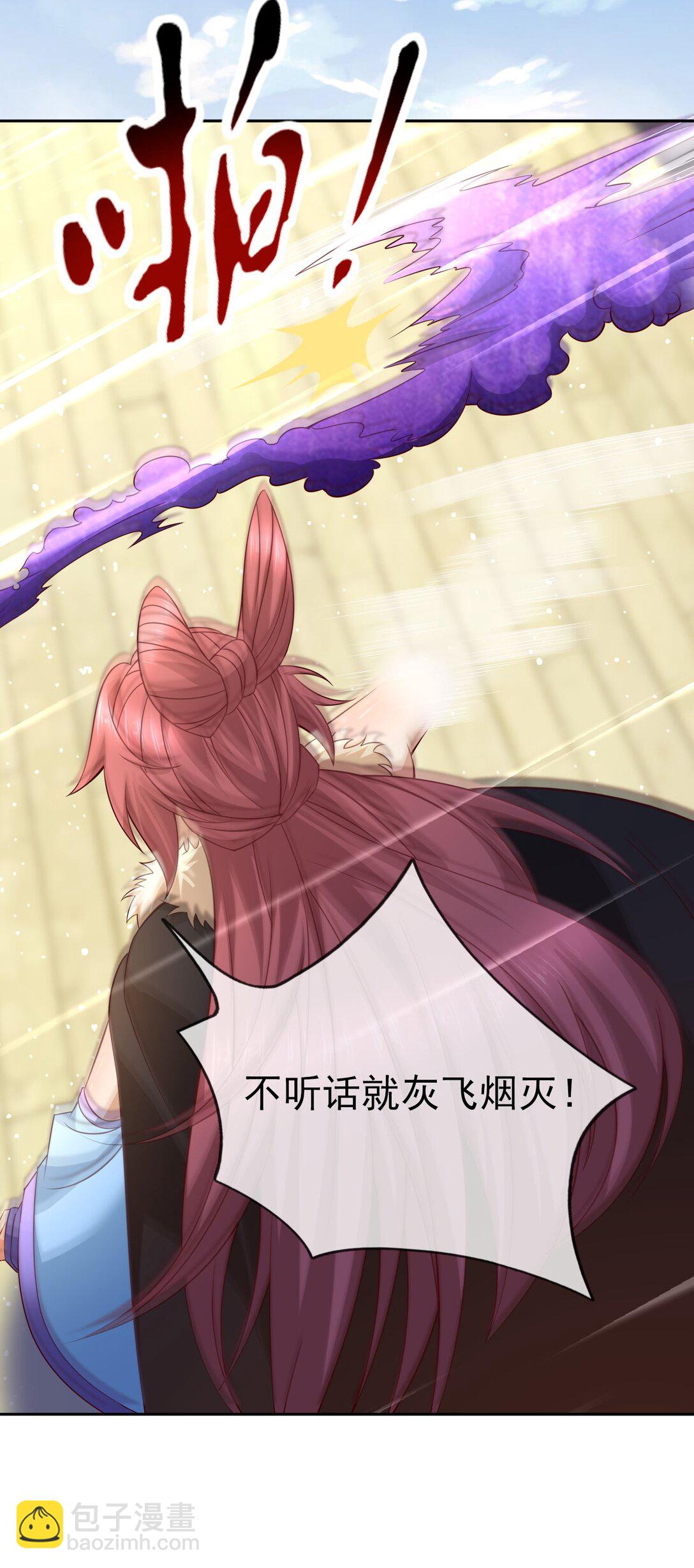 第120话 王婶李叔，出手啦！-第121话