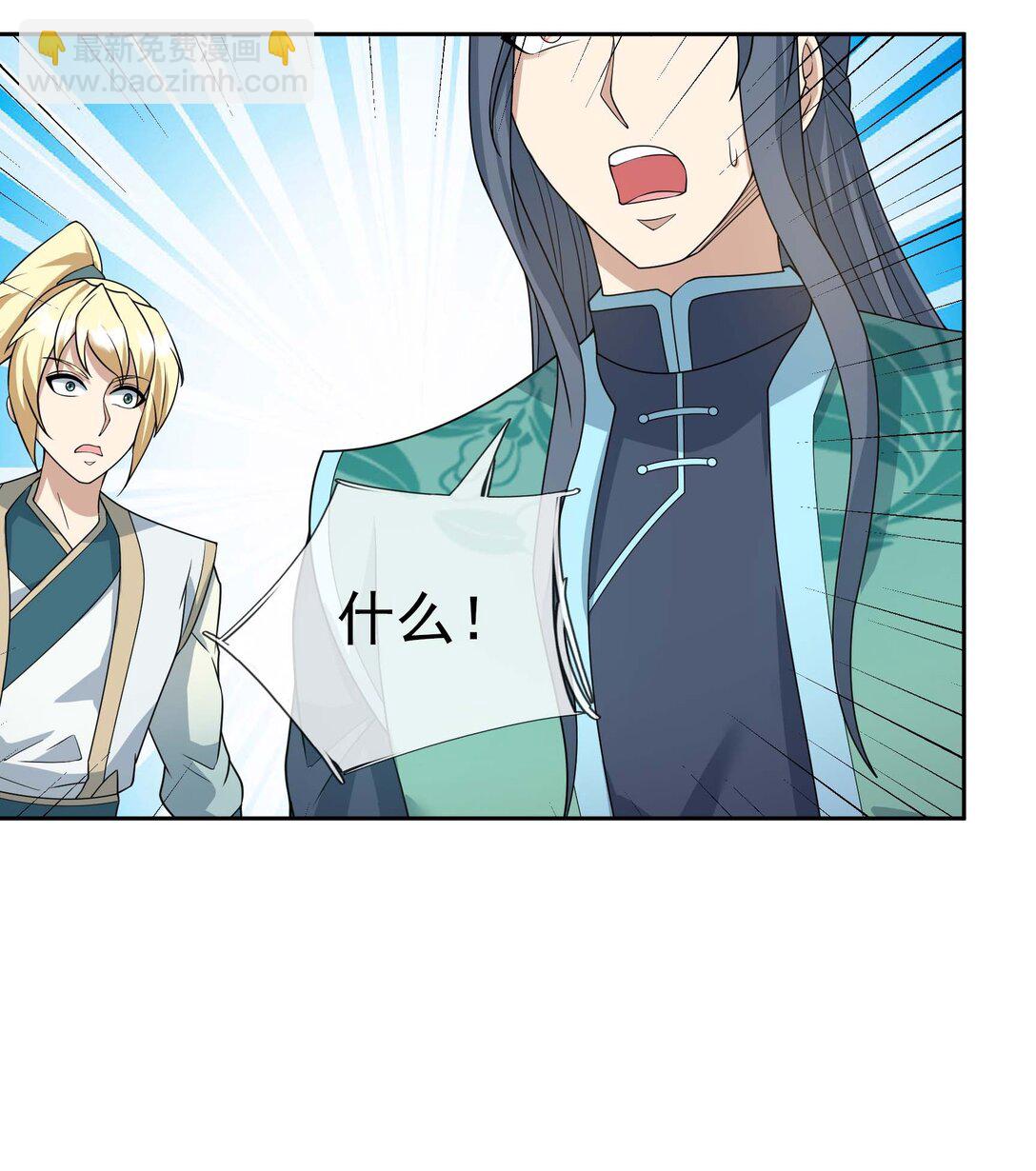 第122话 才灭盗狼，又来魔族-第123话