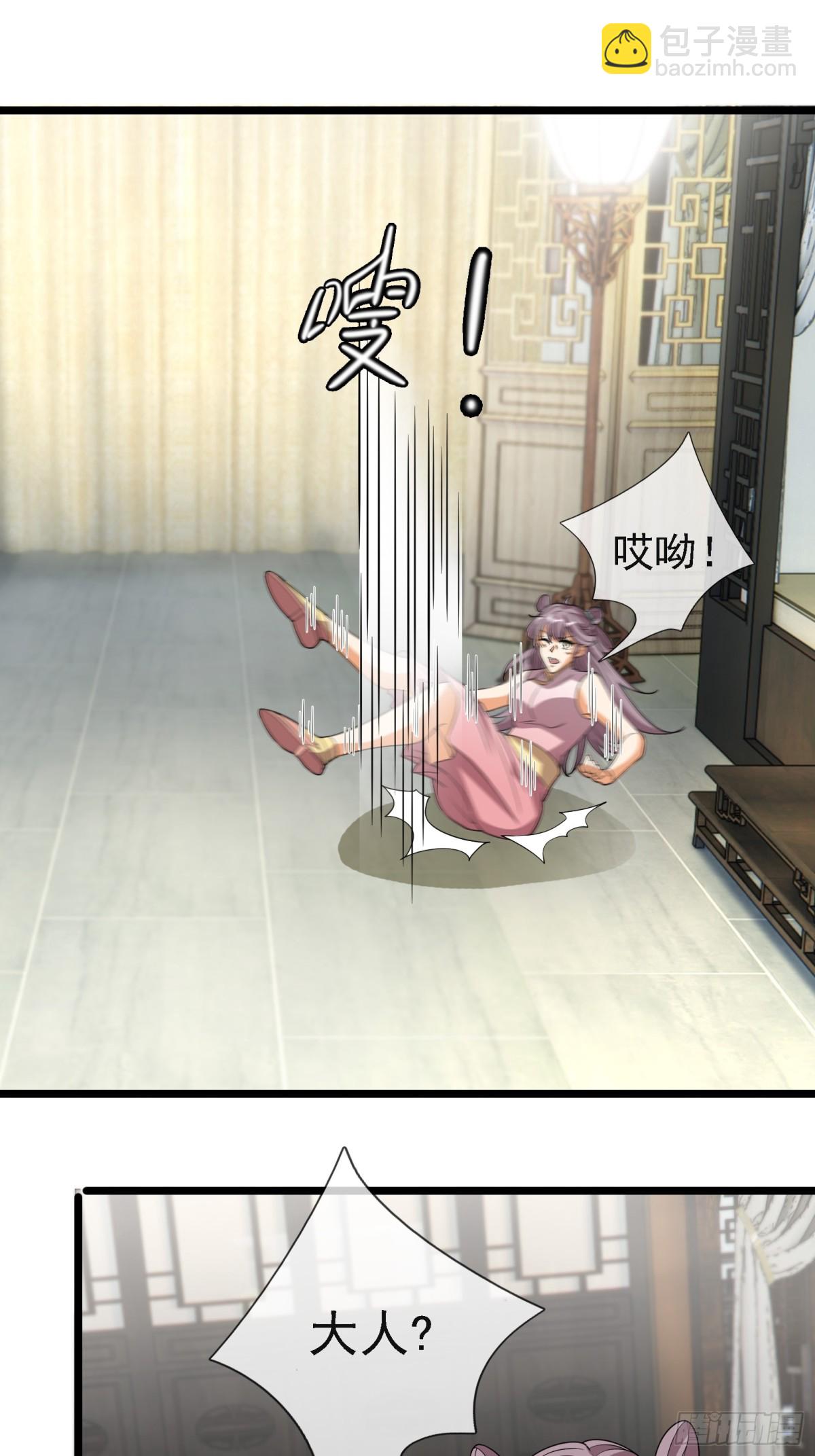 第124话 本章名字交给评论区-第125话