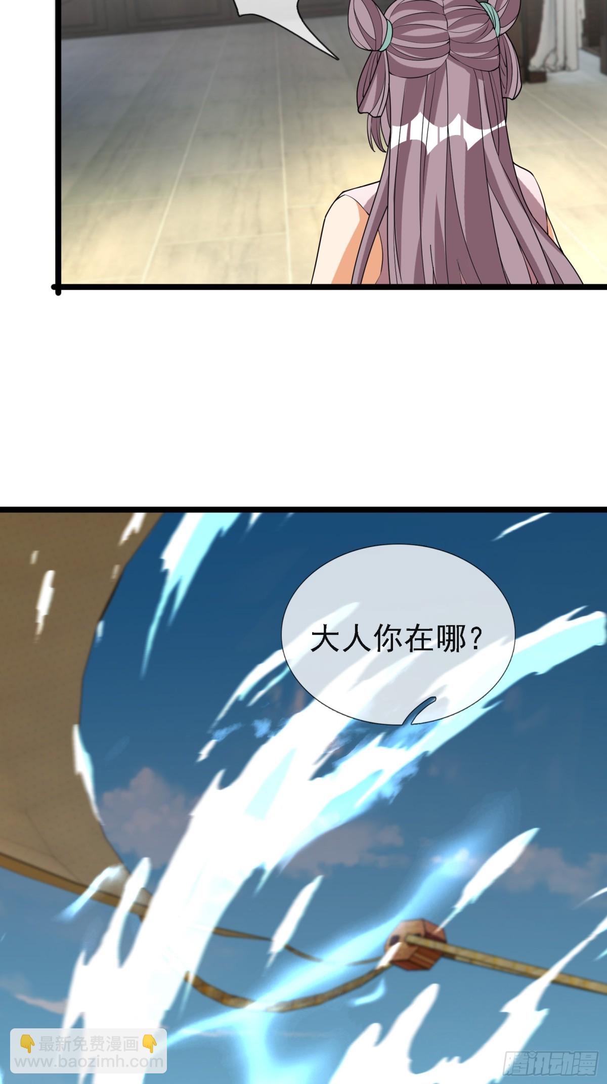 第124话 本章名字交给评论区-第125话