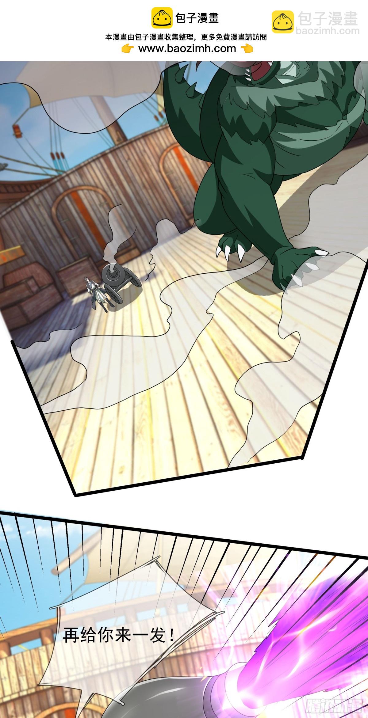 第124话 本章名字交给评论区-第125话