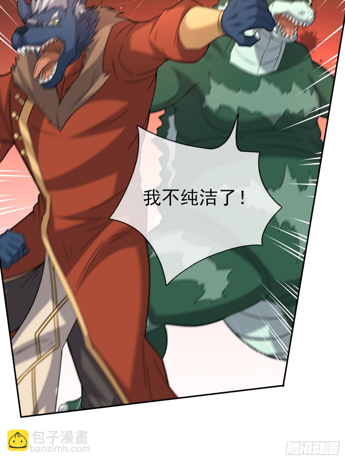 第124话 本章名字交给评论区-第125话