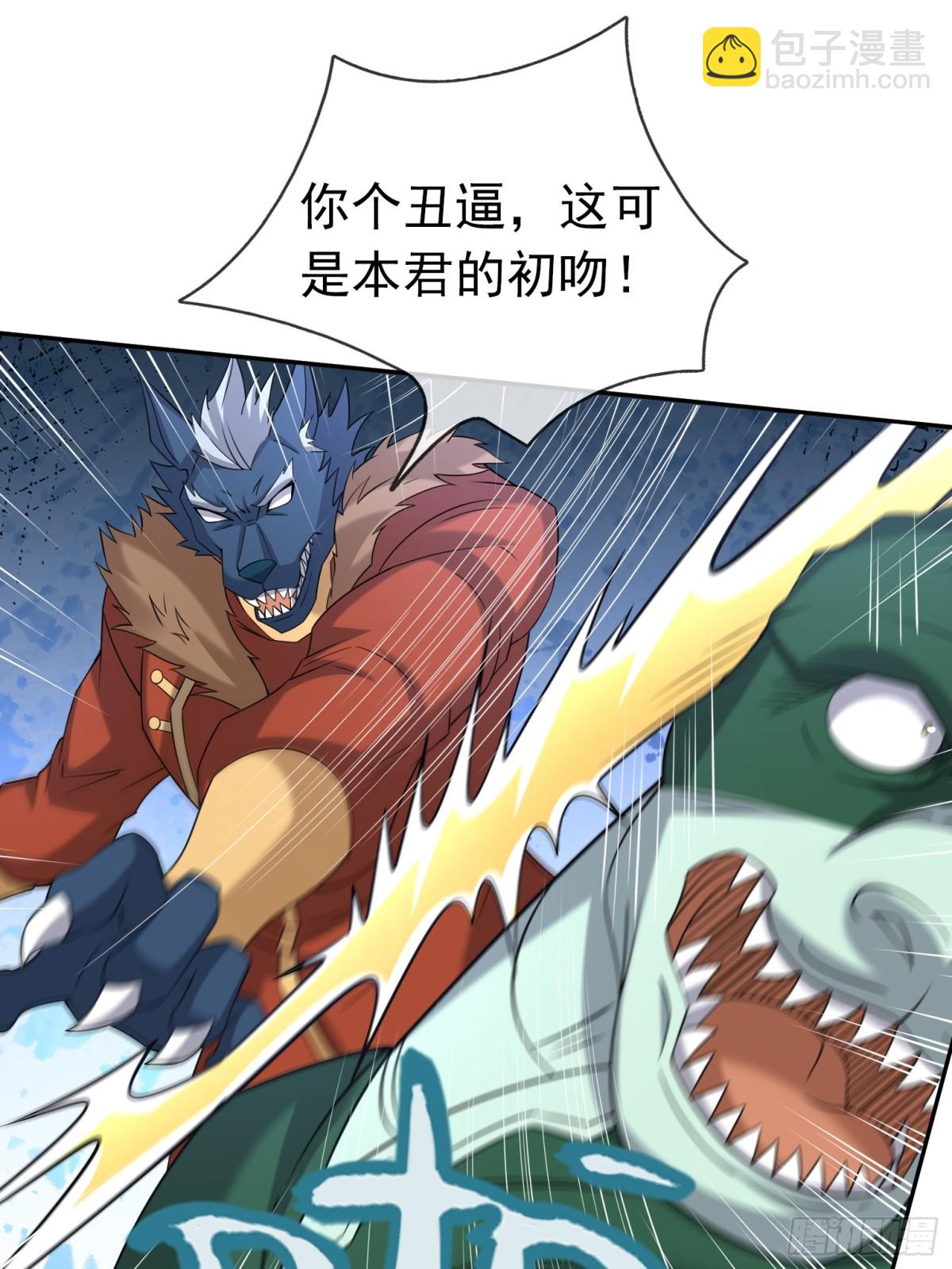 第124话 本章名字交给评论区-第125话