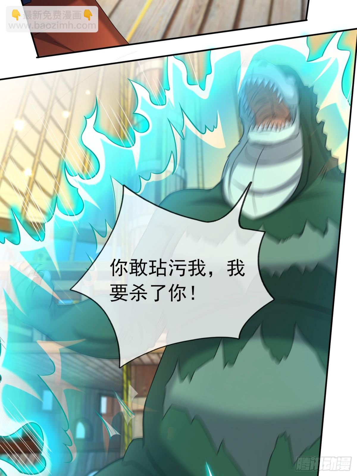 第124话 本章名字交给评论区-第125话