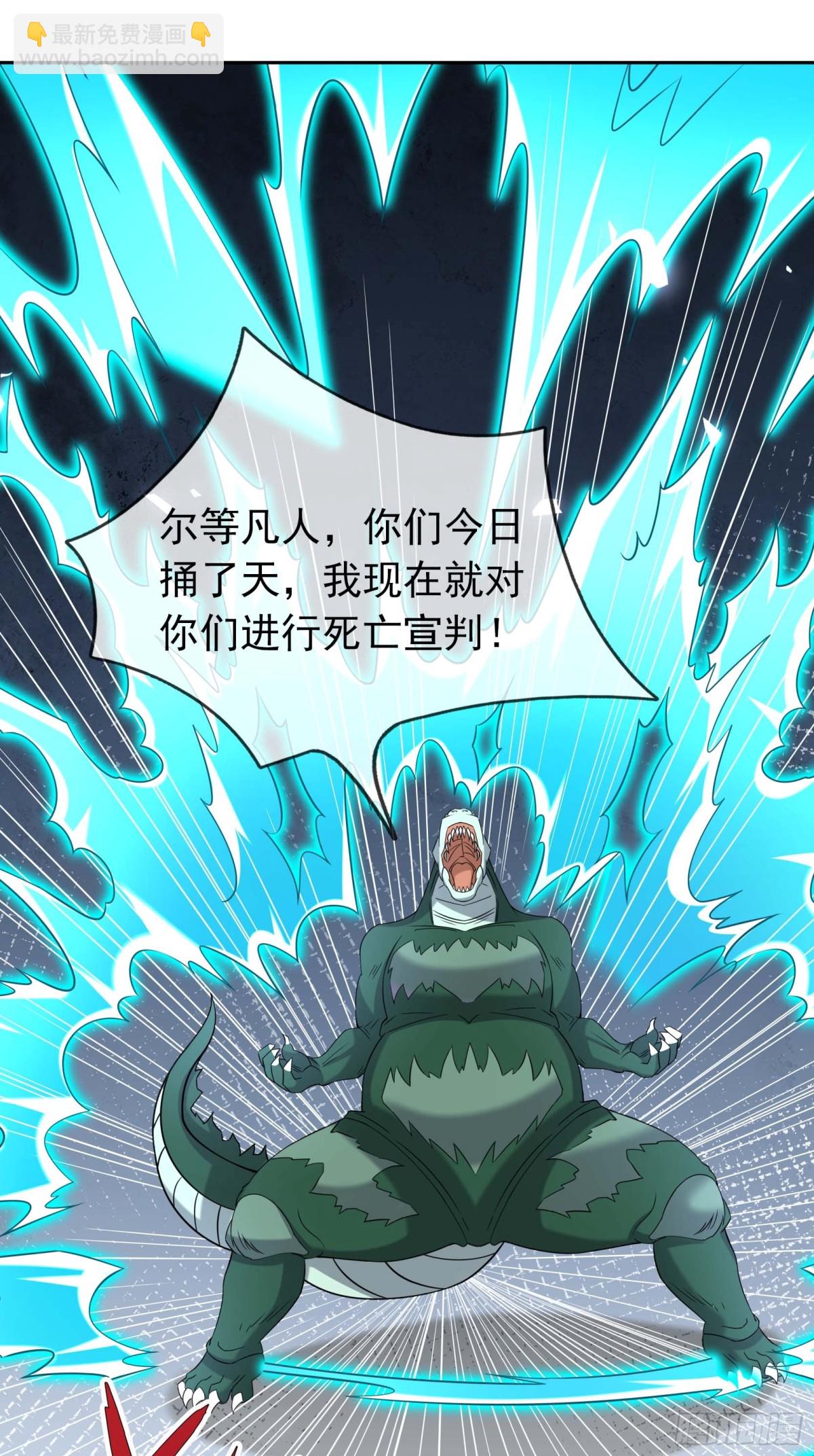 第124话 本章名字交给评论区-第125话