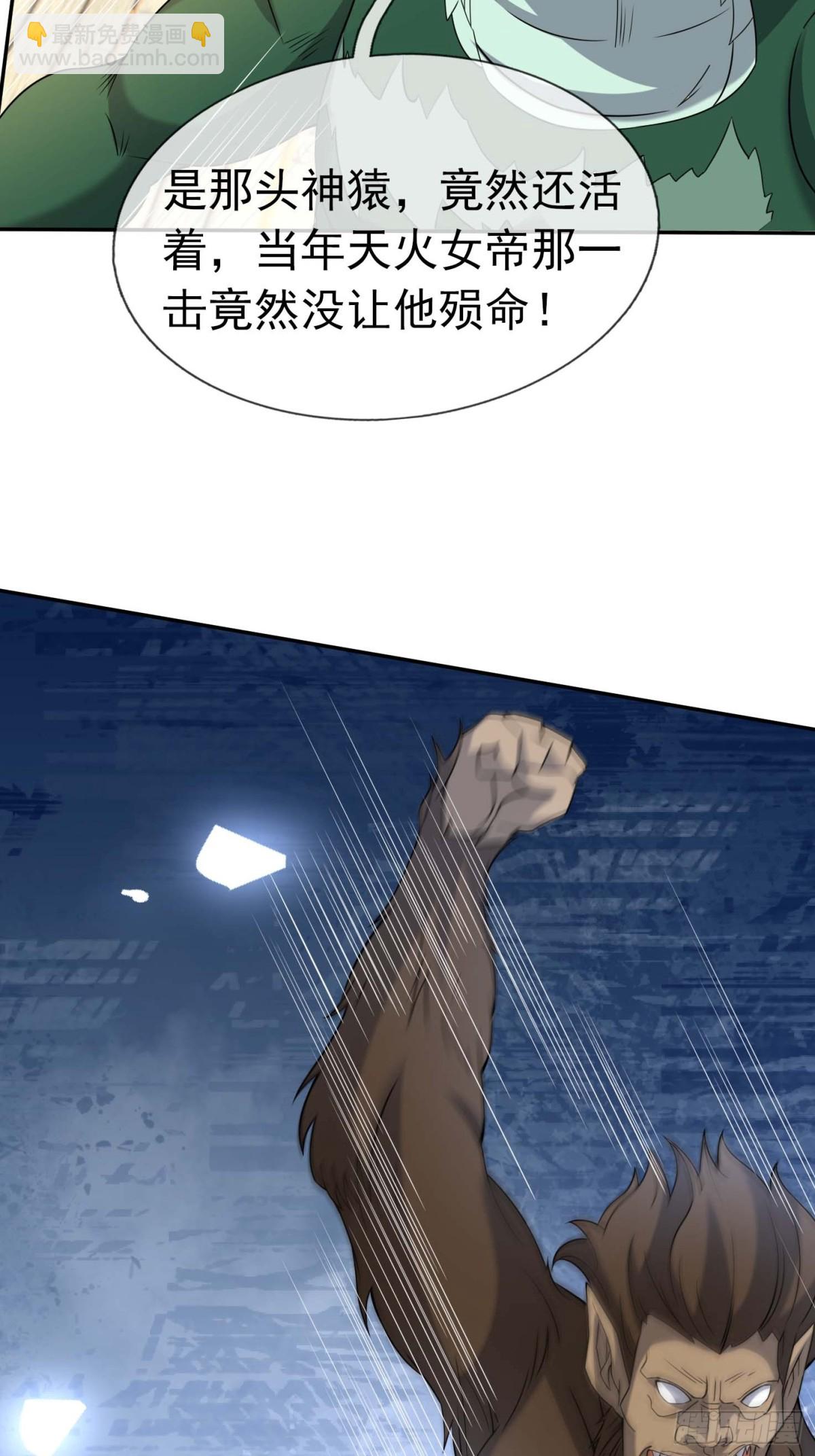 第124话 本章名字交给评论区-第125话