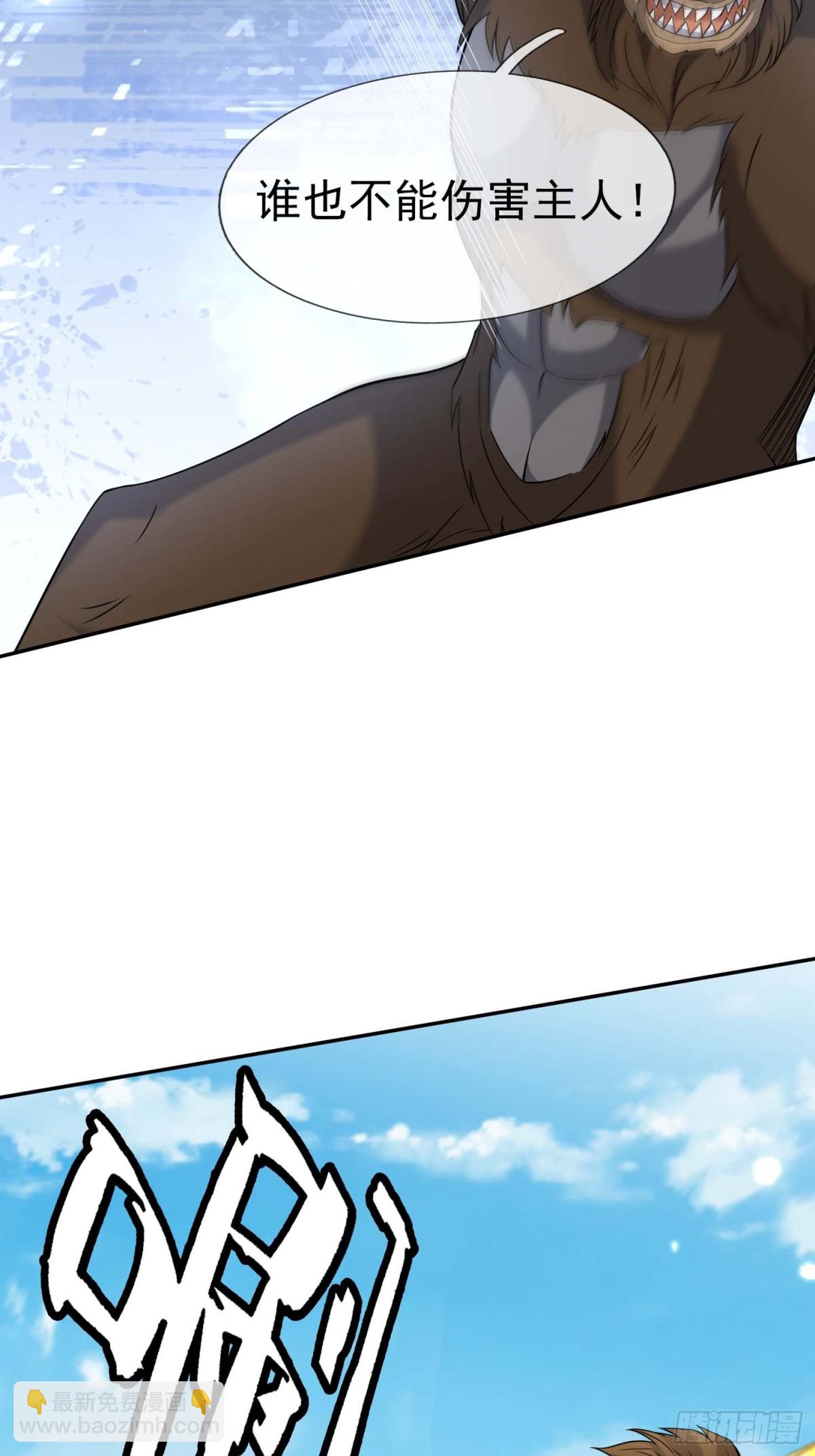 第124话 本章名字交给评论区-第125话