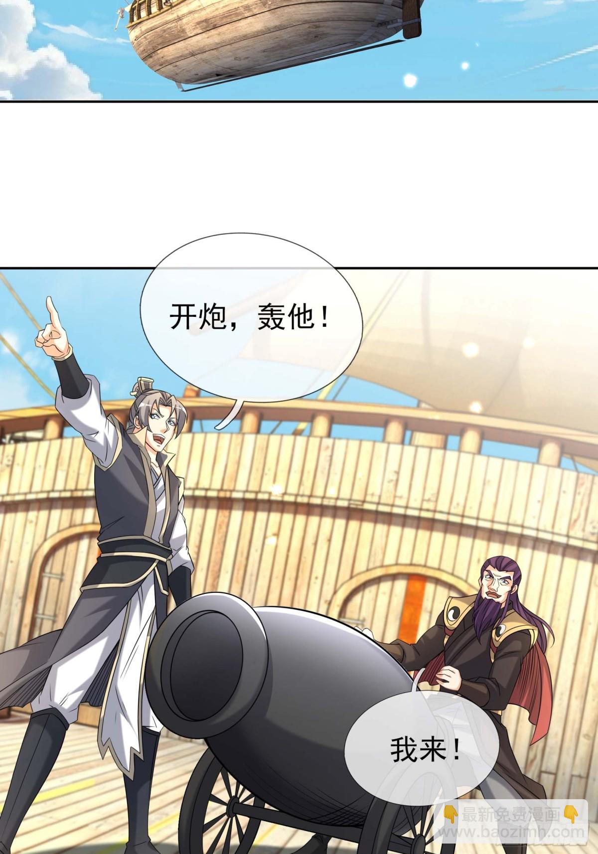 第124话 本章名字交给评论区-第125话