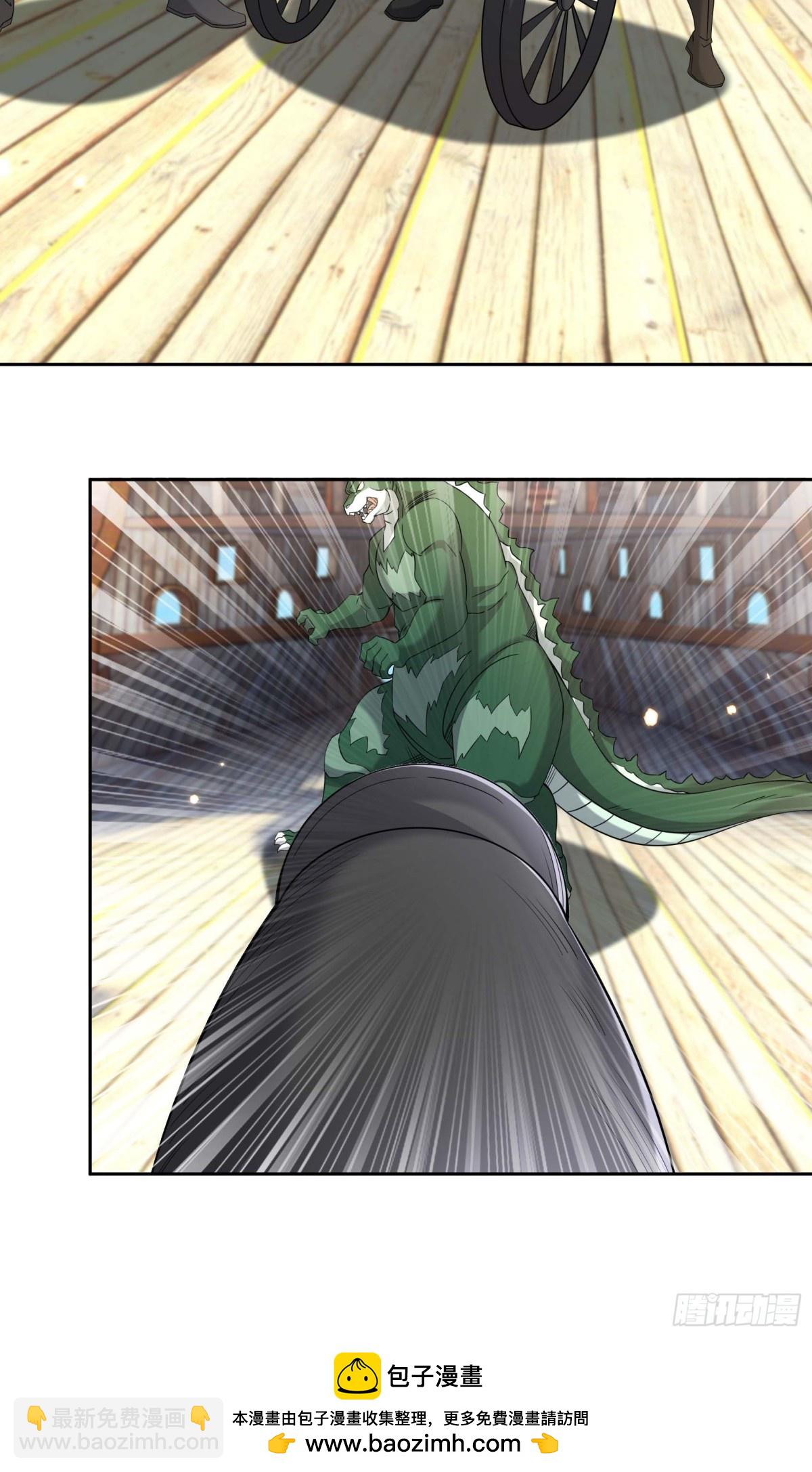 第124话 本章名字交给评论区-第125话