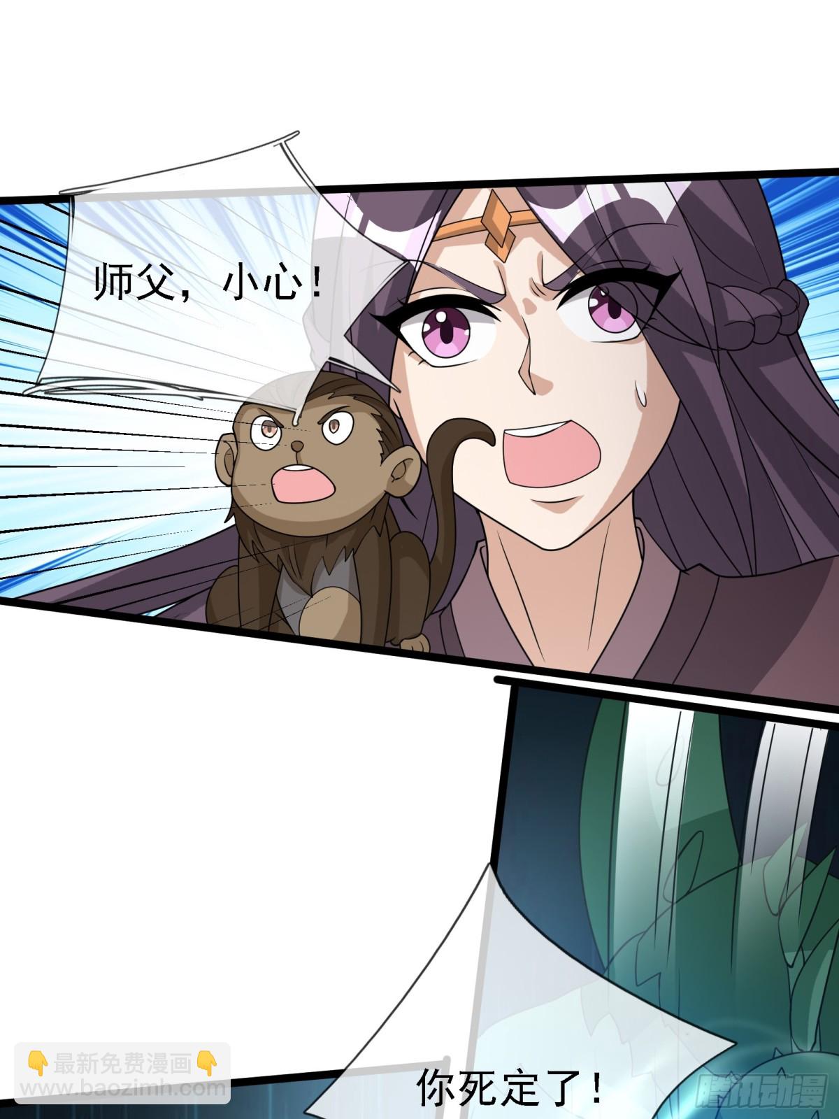 第124话 本章名字交给评论区-第125话