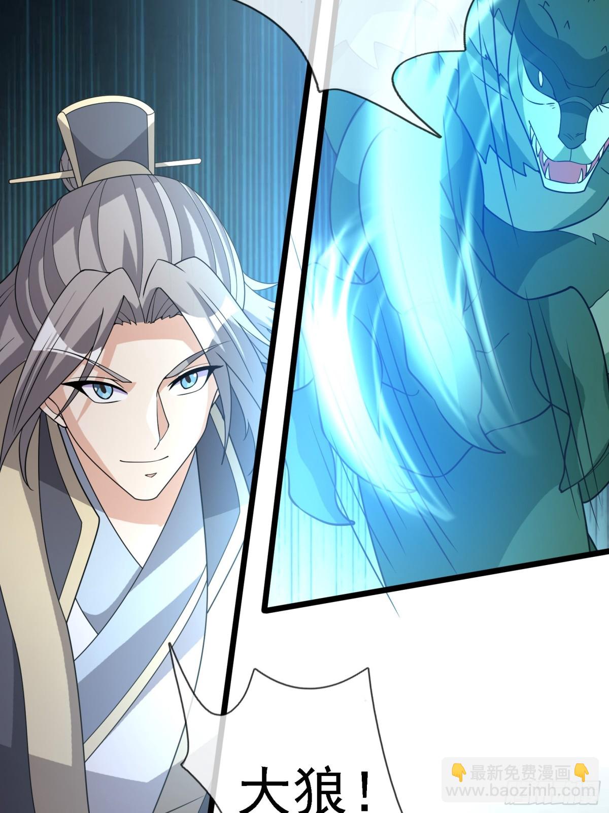 第124话 本章名字交给评论区-第125话