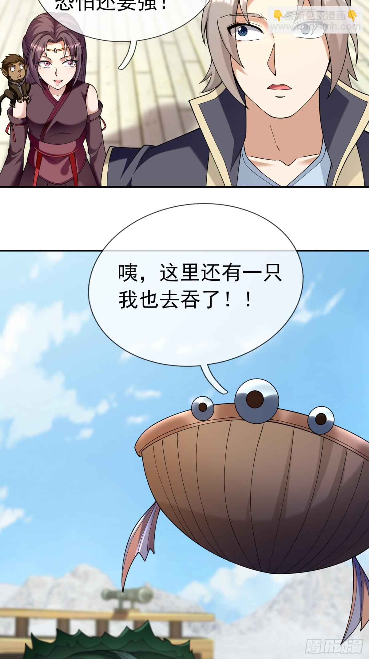 第126话 魁首甘做傀儡！(1/2)-第127话