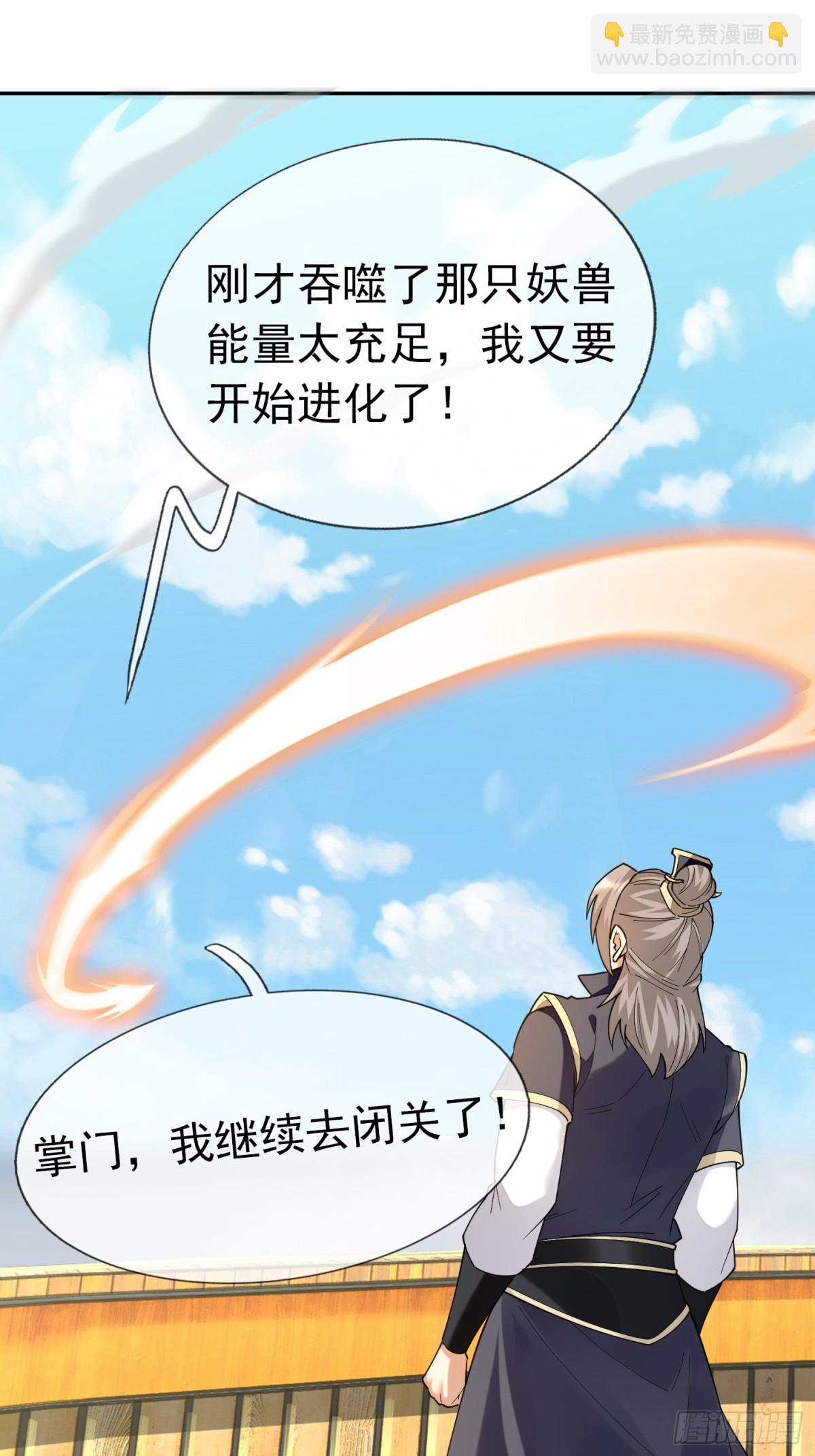 第126话 魁首甘做傀儡！(1/2)-第127话