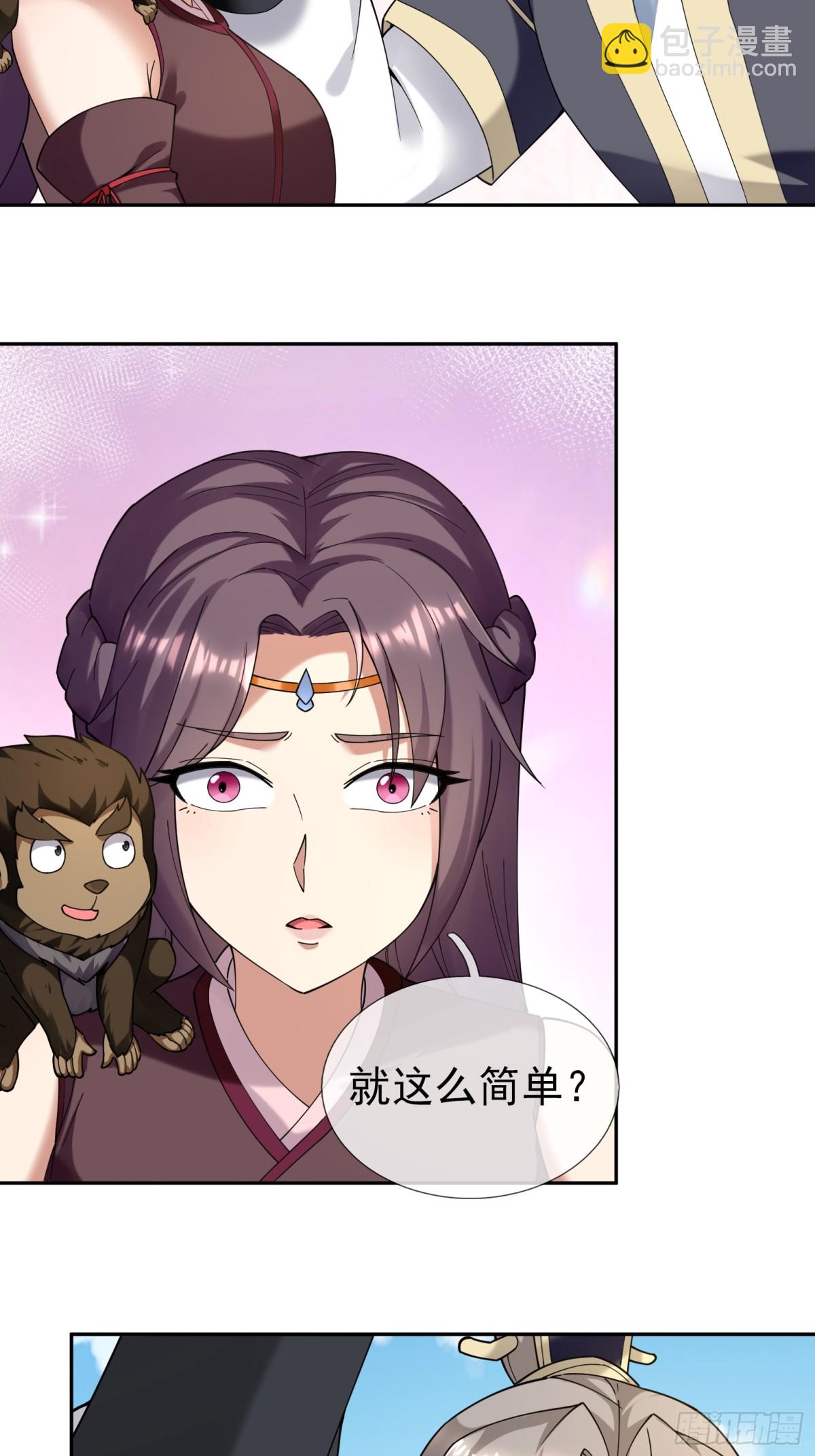 第126话 魁首甘做傀儡！(1/2)-第127话