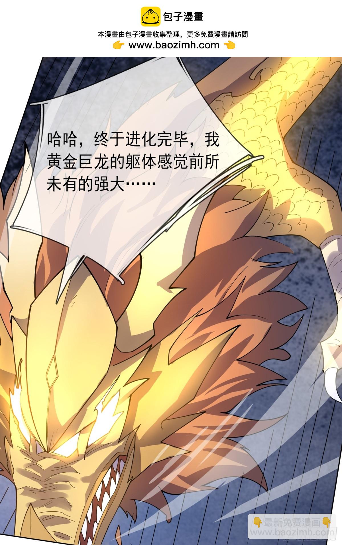 第126话 魁首甘做傀儡！(1/2)-第127话