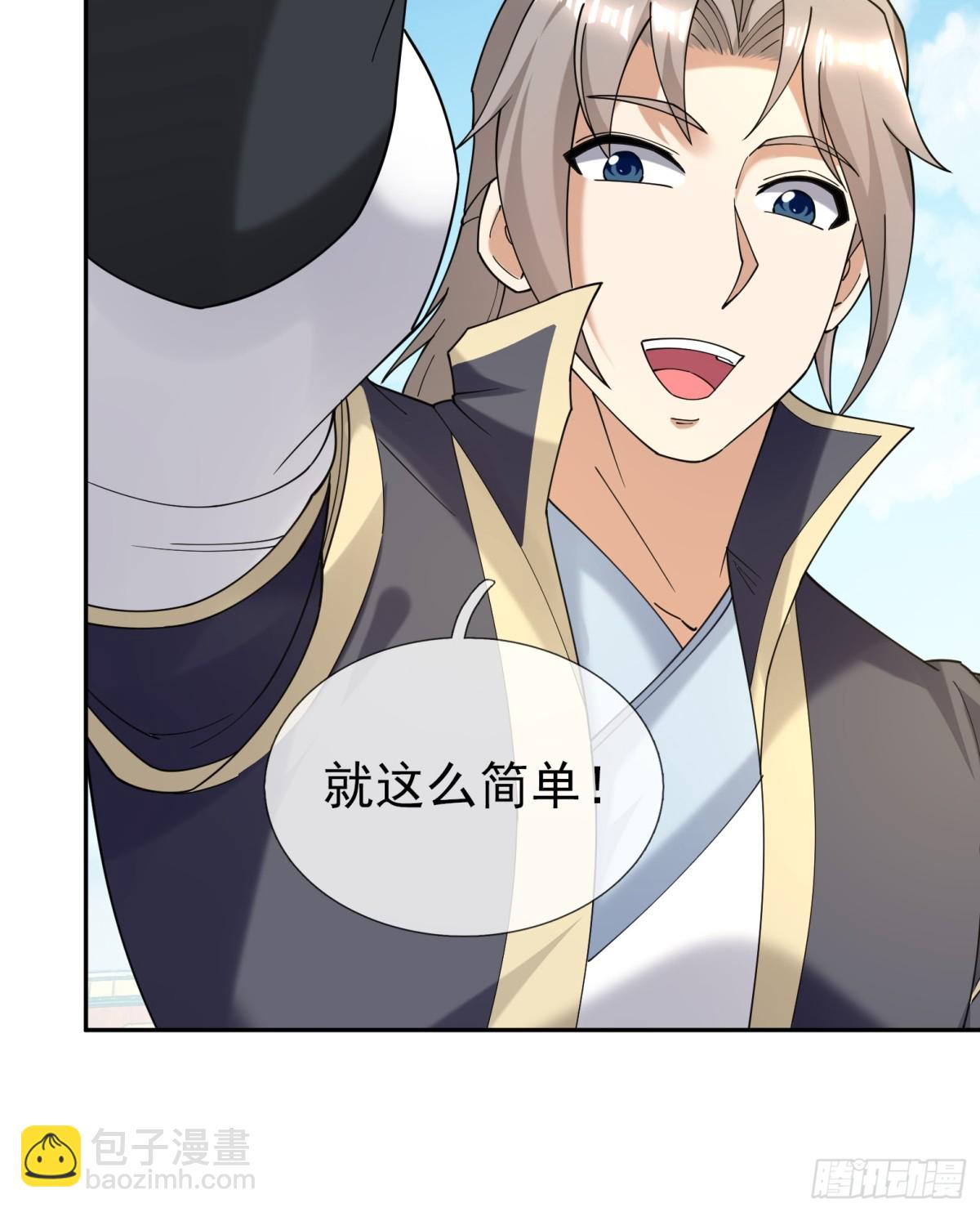 第126话 魁首甘做傀儡！(1/2)-第127话