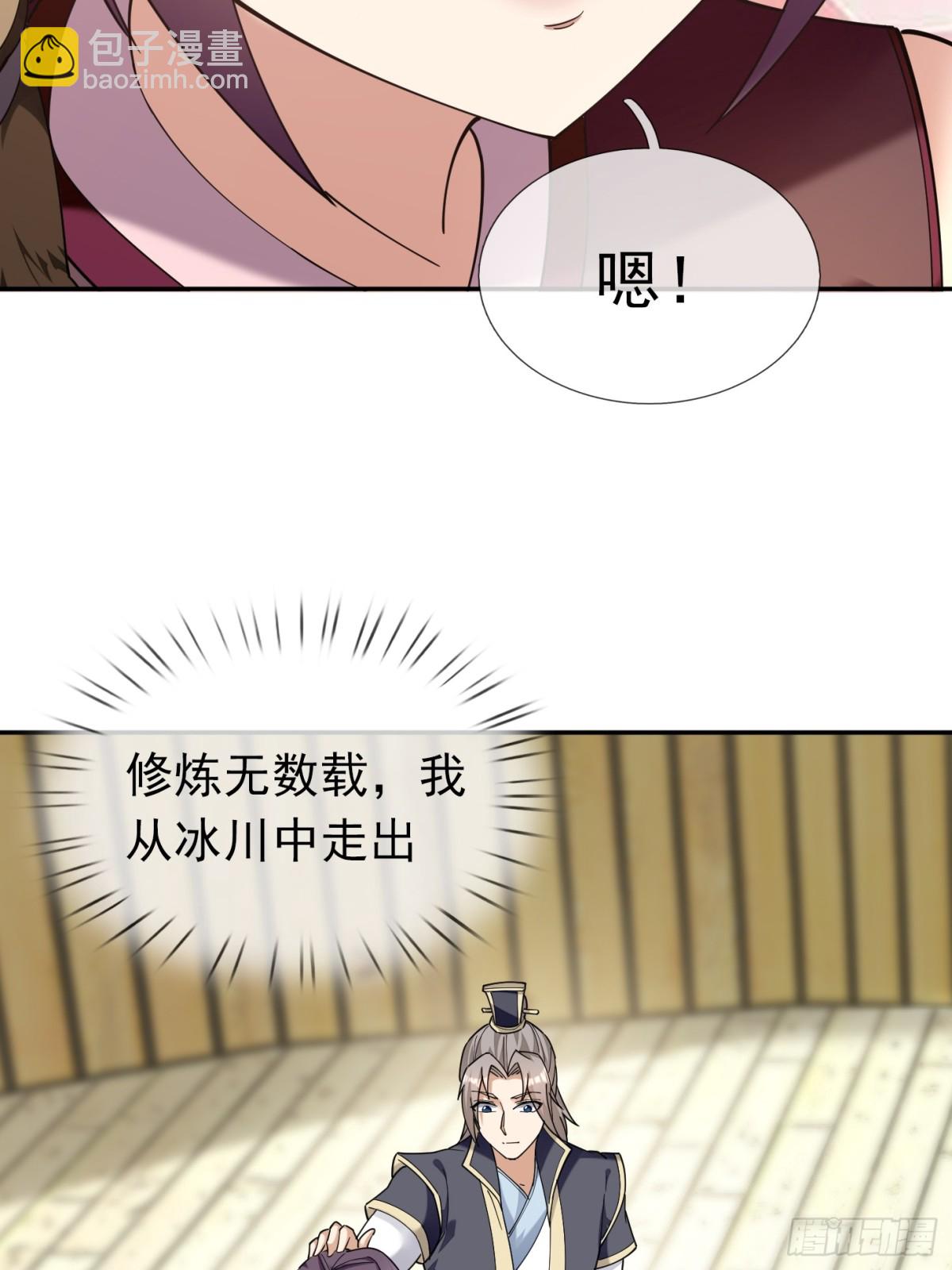 第126话 魁首甘做傀儡！(1/2)-第127话