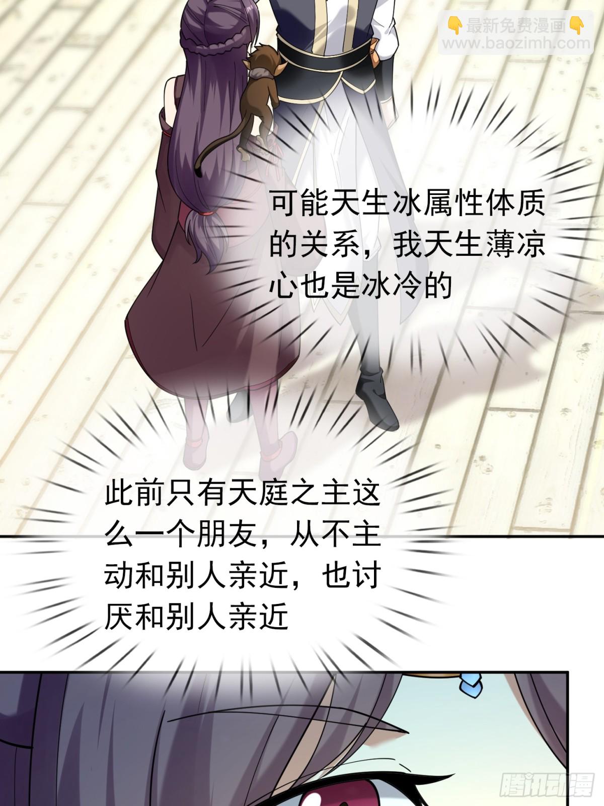 第126话 魁首甘做傀儡！(1/2)-第127话