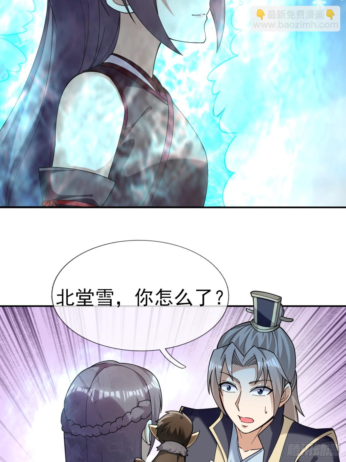 第126话 魁首甘做傀儡！(1/2)-第127话