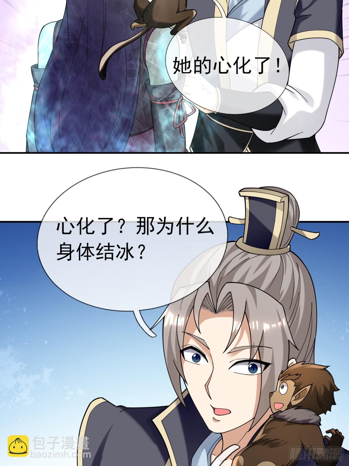 第126话 魁首甘做傀儡！(1/2)-第127话