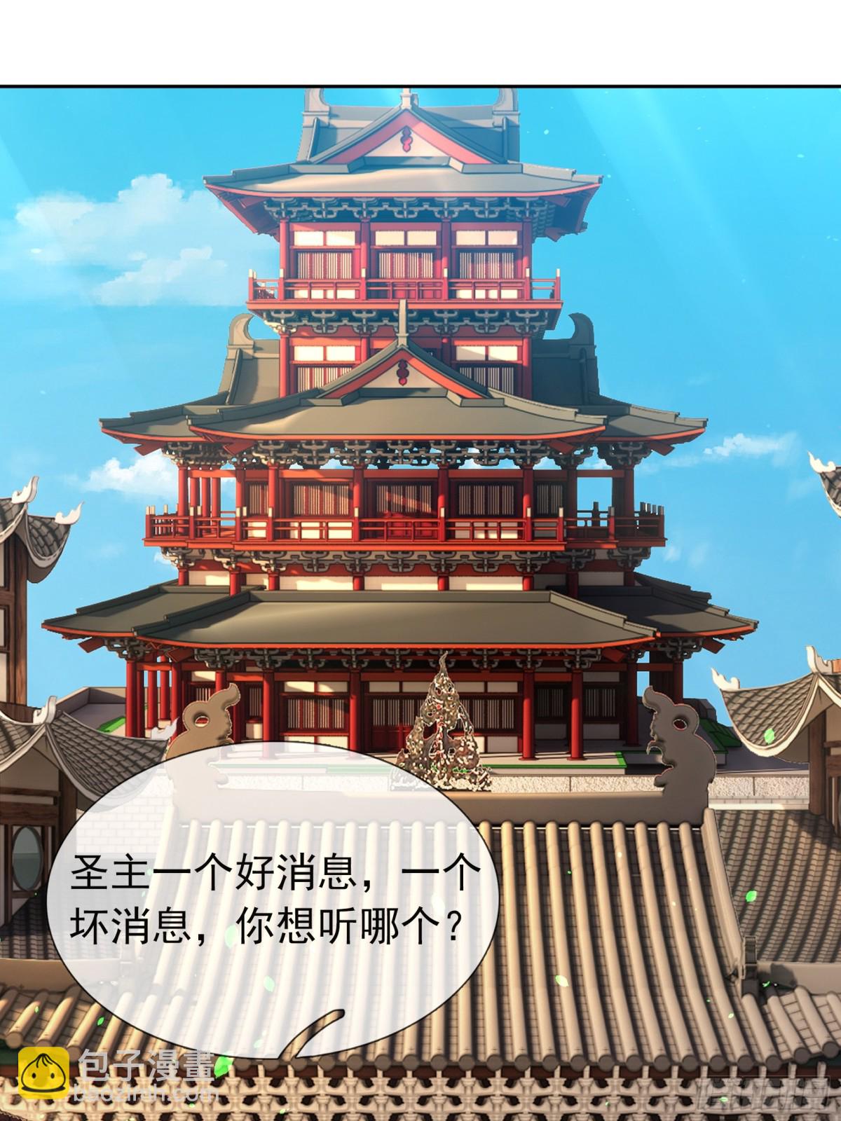 第126话 魁首甘做傀儡！(1/2)-第127话