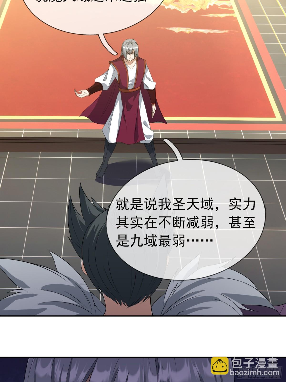 第126话 魁首甘做傀儡！(1/2)-第127话