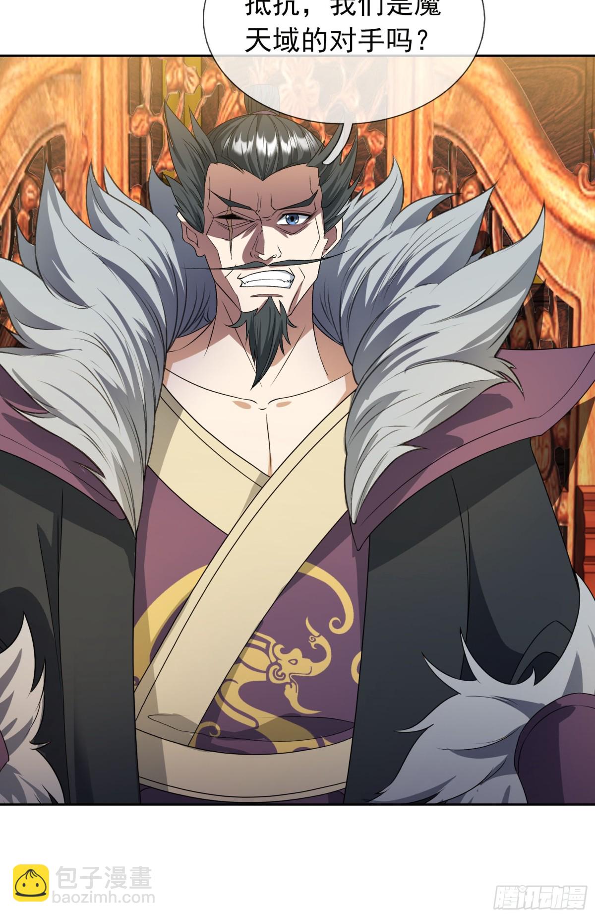 第126话 魁首甘做傀儡！(1/2)-第127话