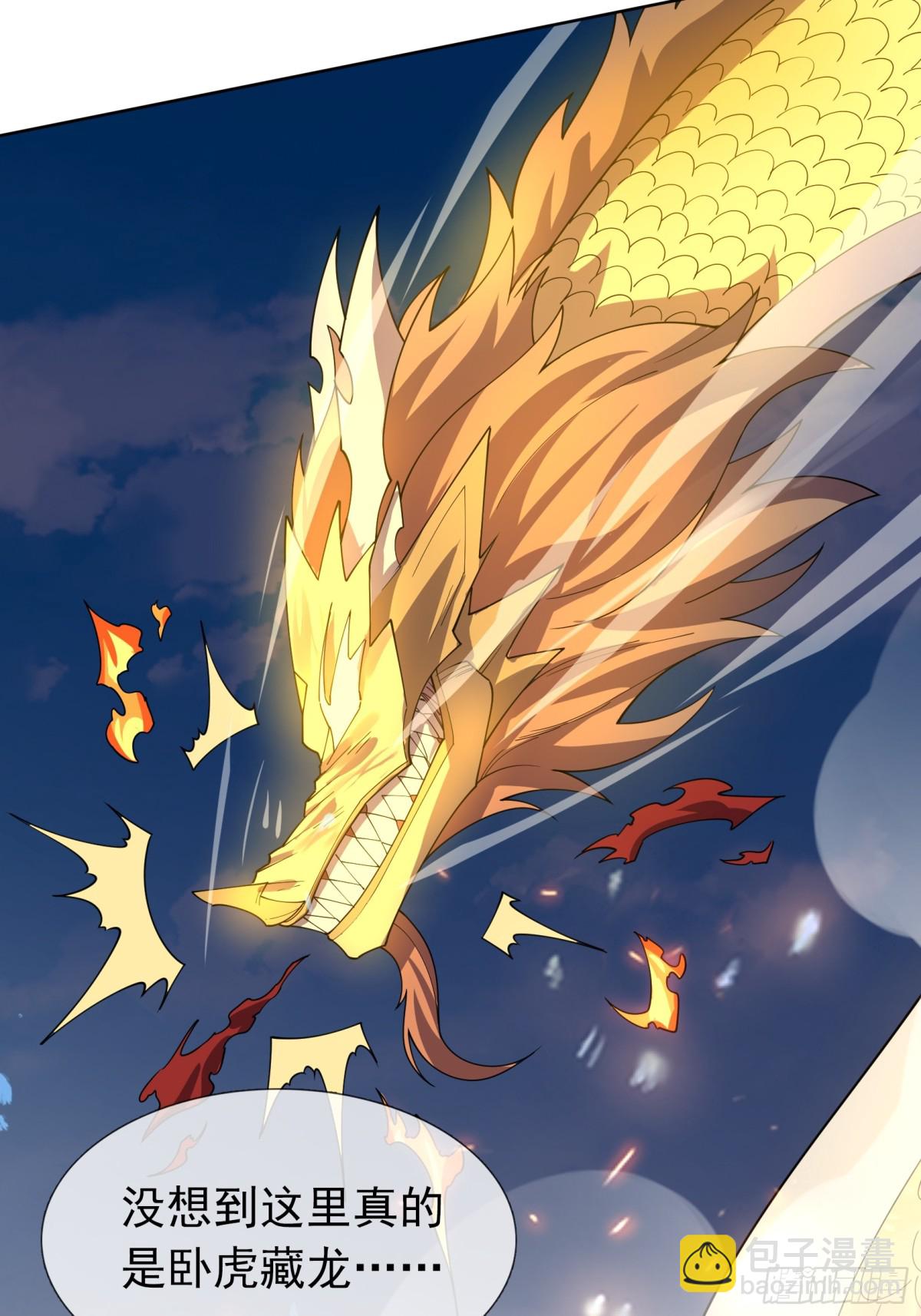 第126话 魁首甘做傀儡！(1/2)-第127话