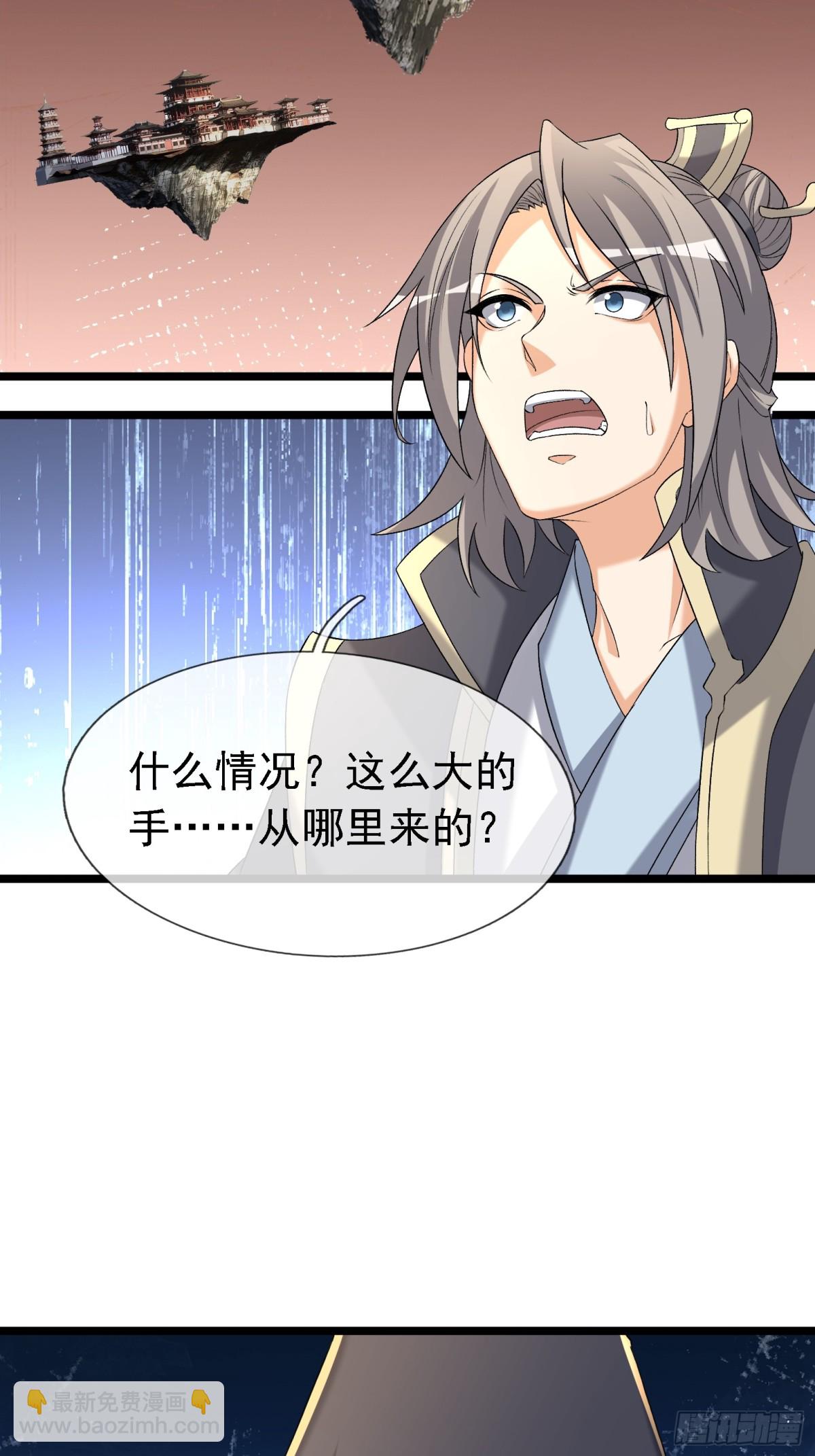 第128话 传下去，来新人了！-第129话