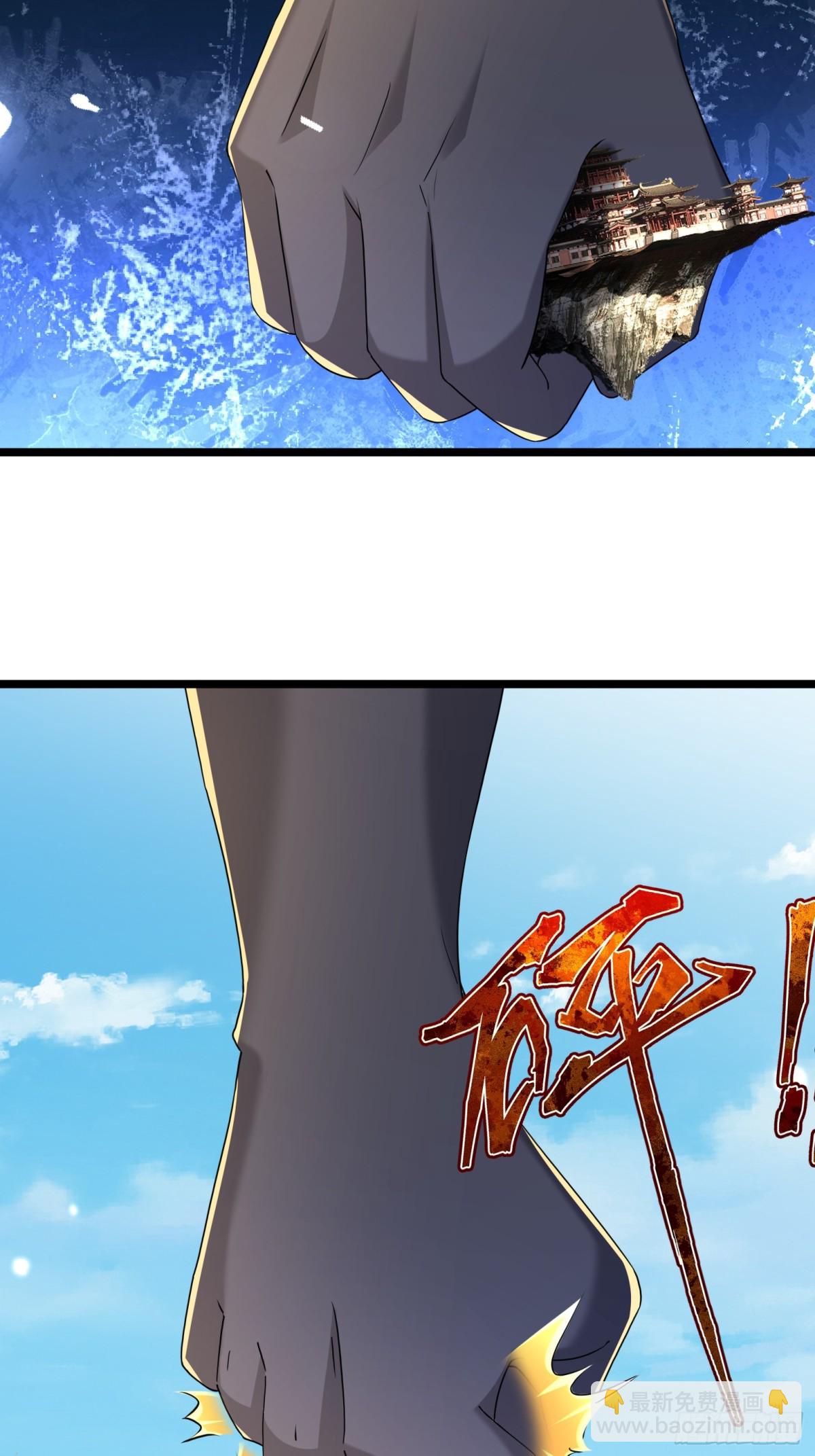 第128话 传下去，来新人了！-第129话