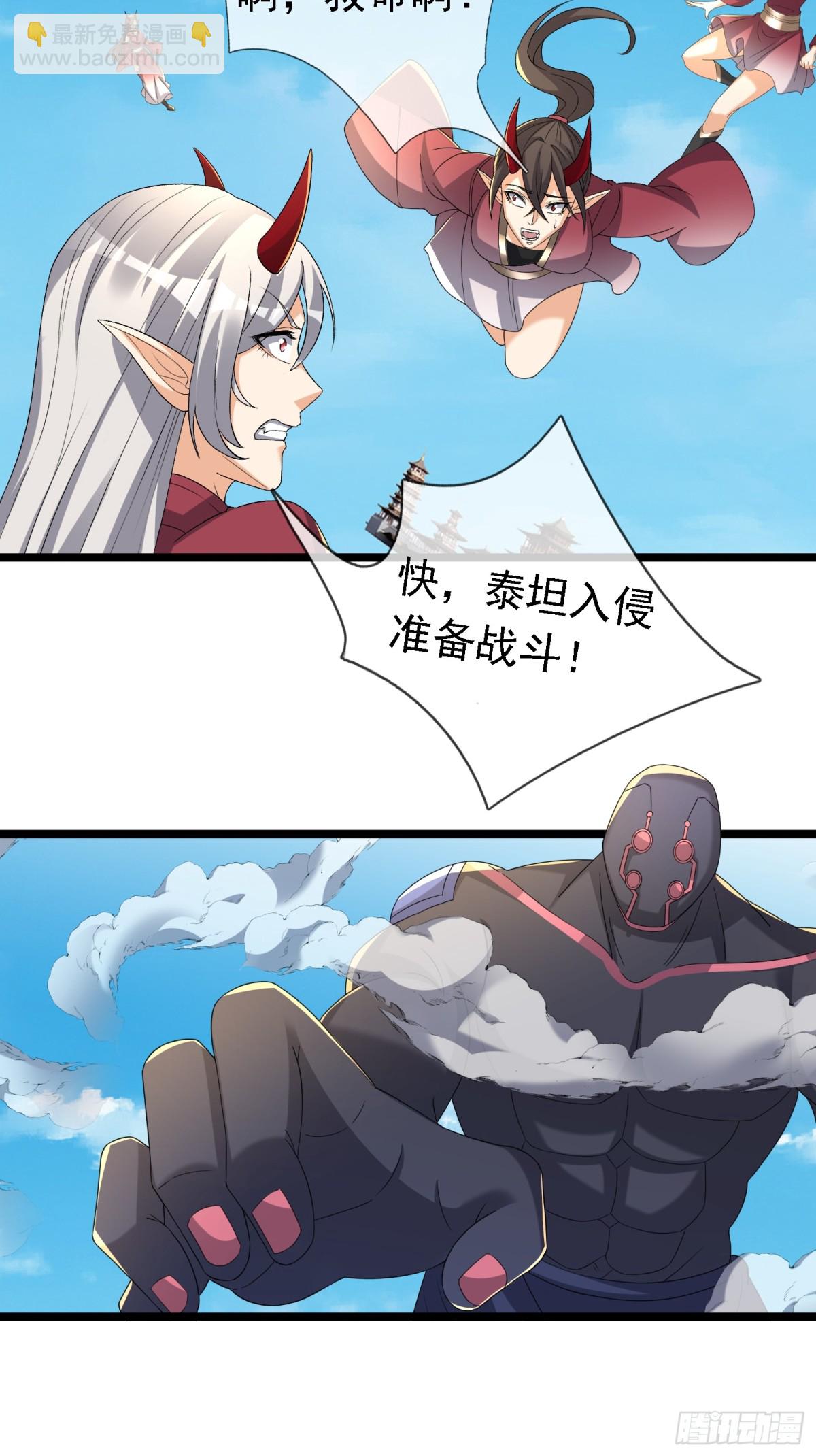 第128话 传下去，来新人了！-第129话