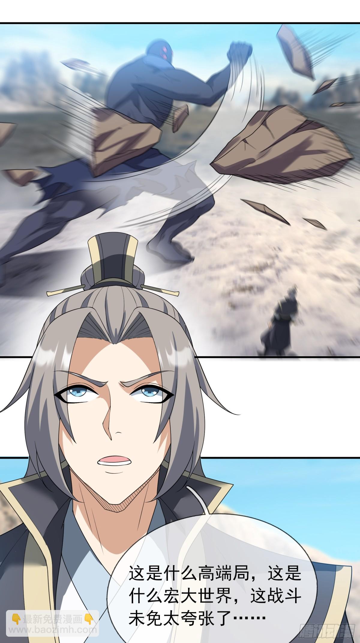 第128话 传下去，来新人了！-第129话