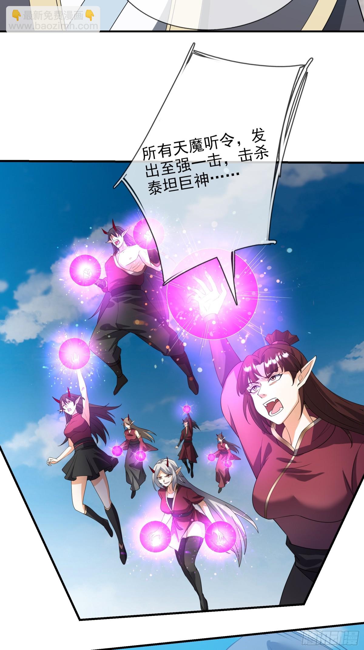 第128话 传下去，来新人了！-第129话